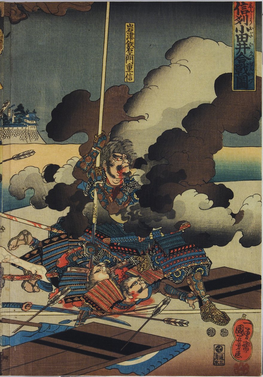 Lap egy színes fatömbnyomatú triptichonról, Shinsh? Odai kassen no zu alkotó: Utagawa Kuniyoshi