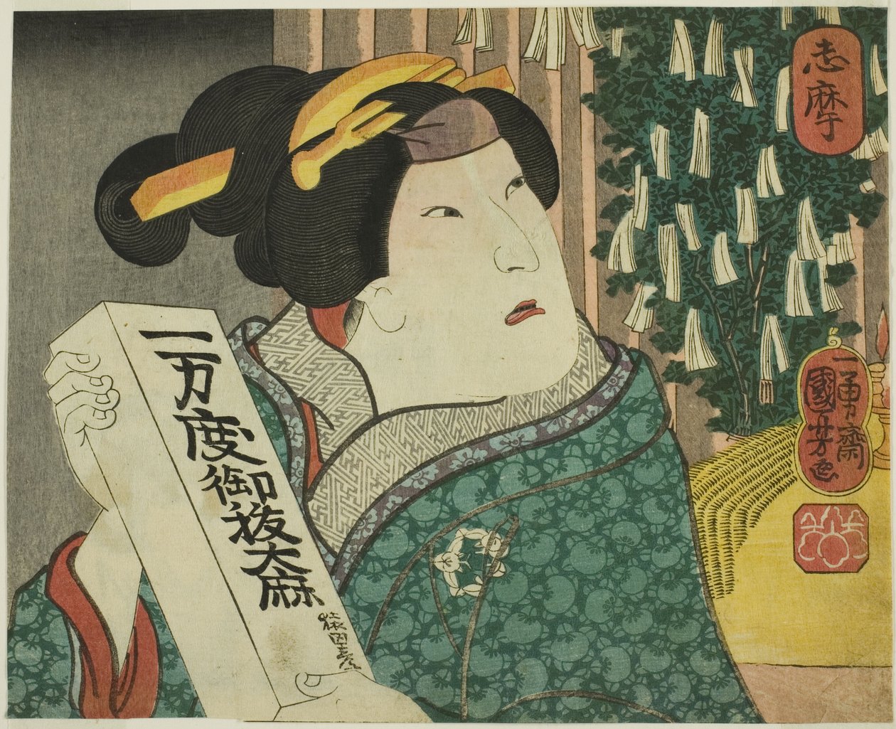 Sziget projekt: Fukuoka Mitsugi alkotó: Utagawa Kuniyoshi