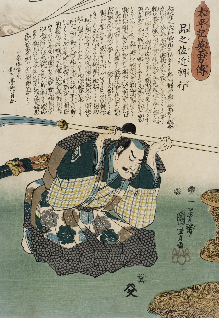 Shinano Sakon Tomoyuki alkotó: Utagawa Kuniyoshi