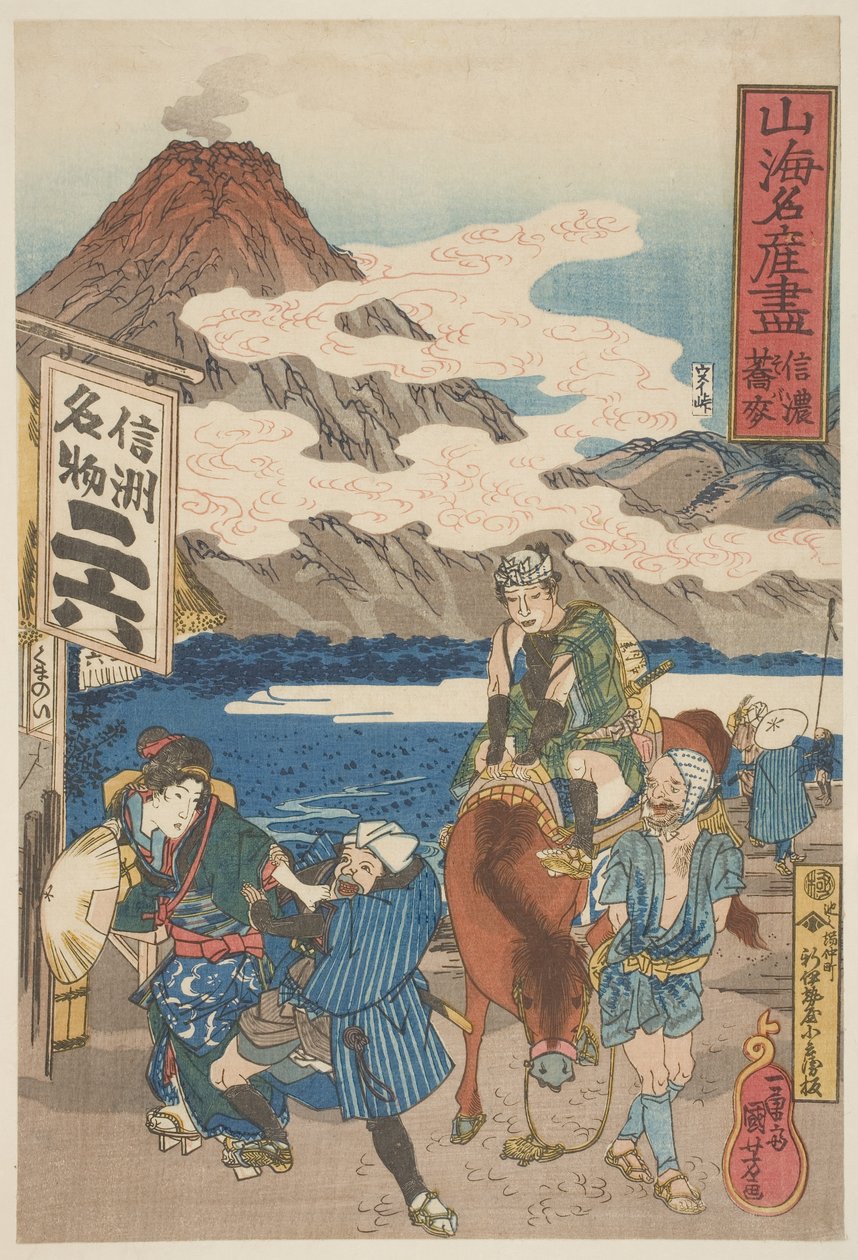 Shinano: Soba, 1833 körül (fametszet, tinta és szín, papír) alkotó: Utagawa Kuniyoshi
