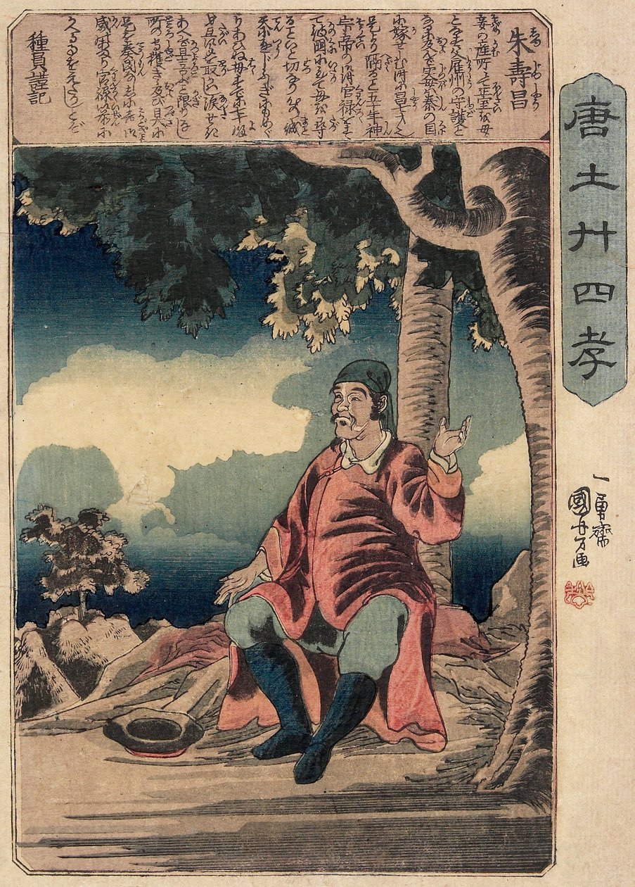 Shu Jushō alkotó: Utagawa Kuniyoshi