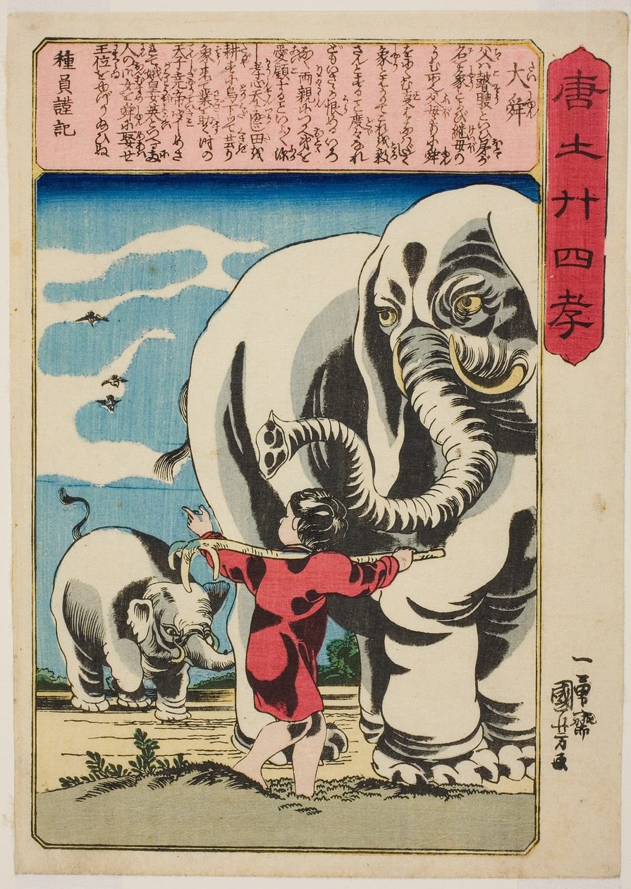 Kerüld el a Nagyot (Tai Shun), a "A gyermeki jámborság huszonnégy példaképe Kínában (Morokoshi nijushiko)" sorozatból. alkotó: Utagawa Kuniyoshi