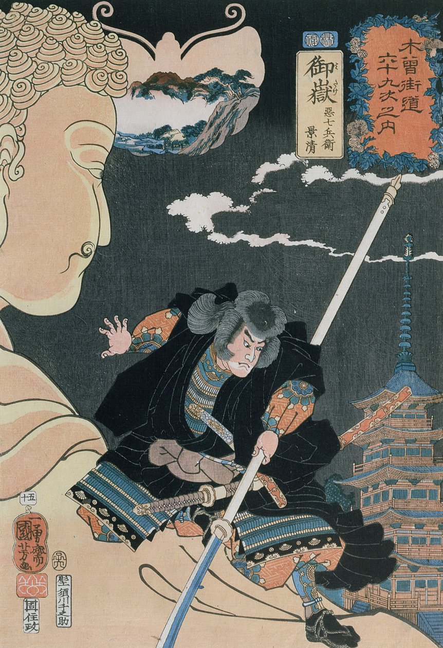 50-es állomás alkotó: Utagawa Kuniyoshi