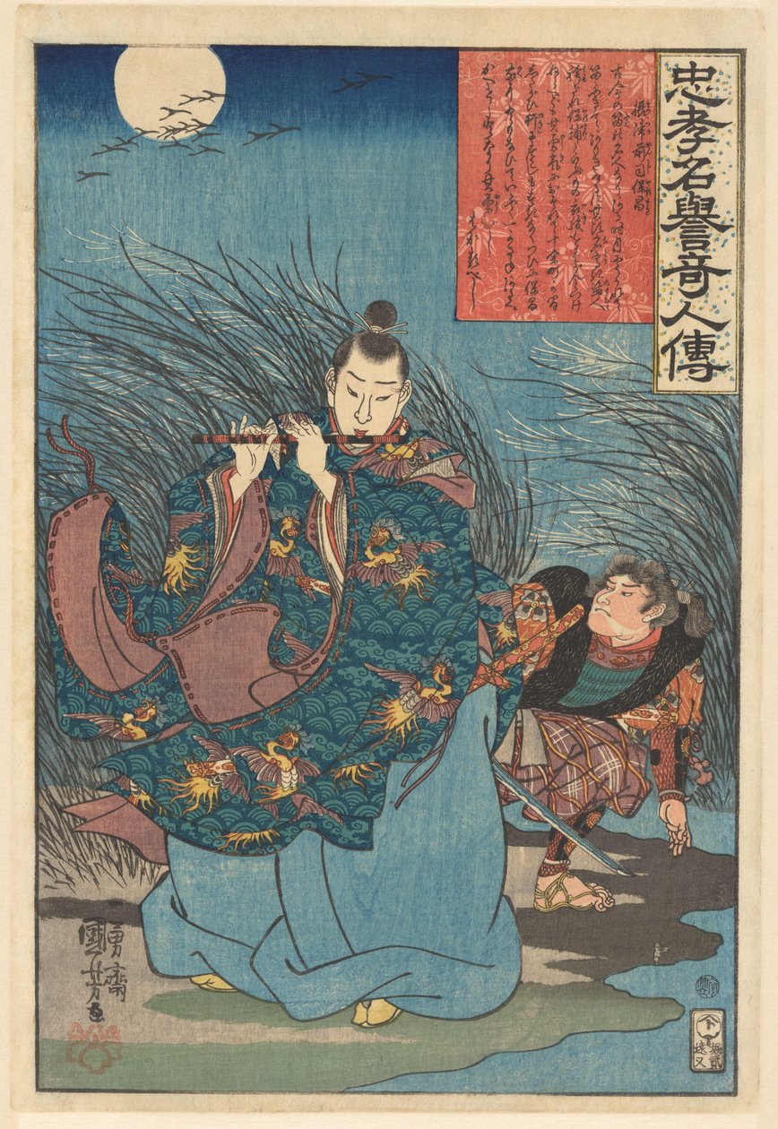 Hűséges és jó hírű figyelemre méltó személyek történetei (a sorozat címe a tárgyon) alkotó: Utagawa Kuniyoshi