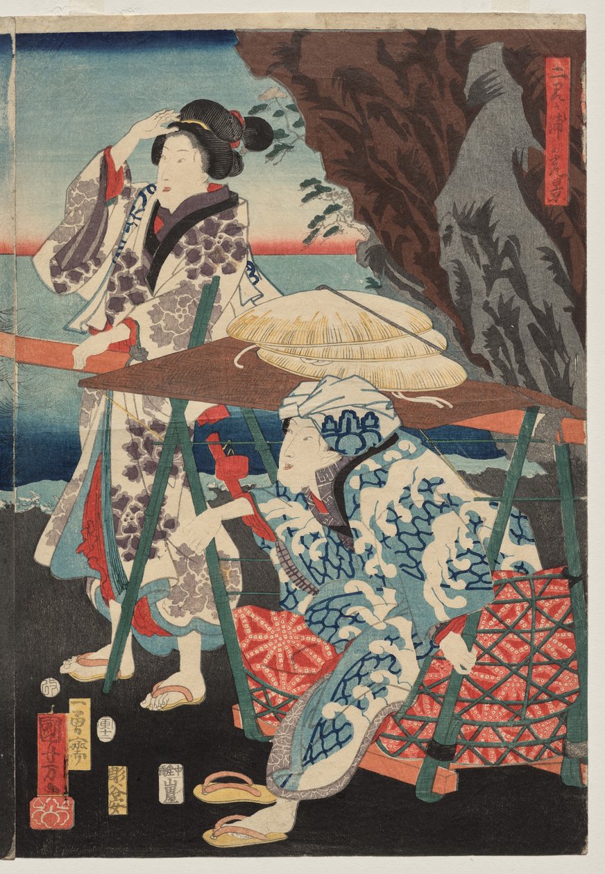 Sunrise at Futami Bay alkotó: Utagawa Kuniyoshi
