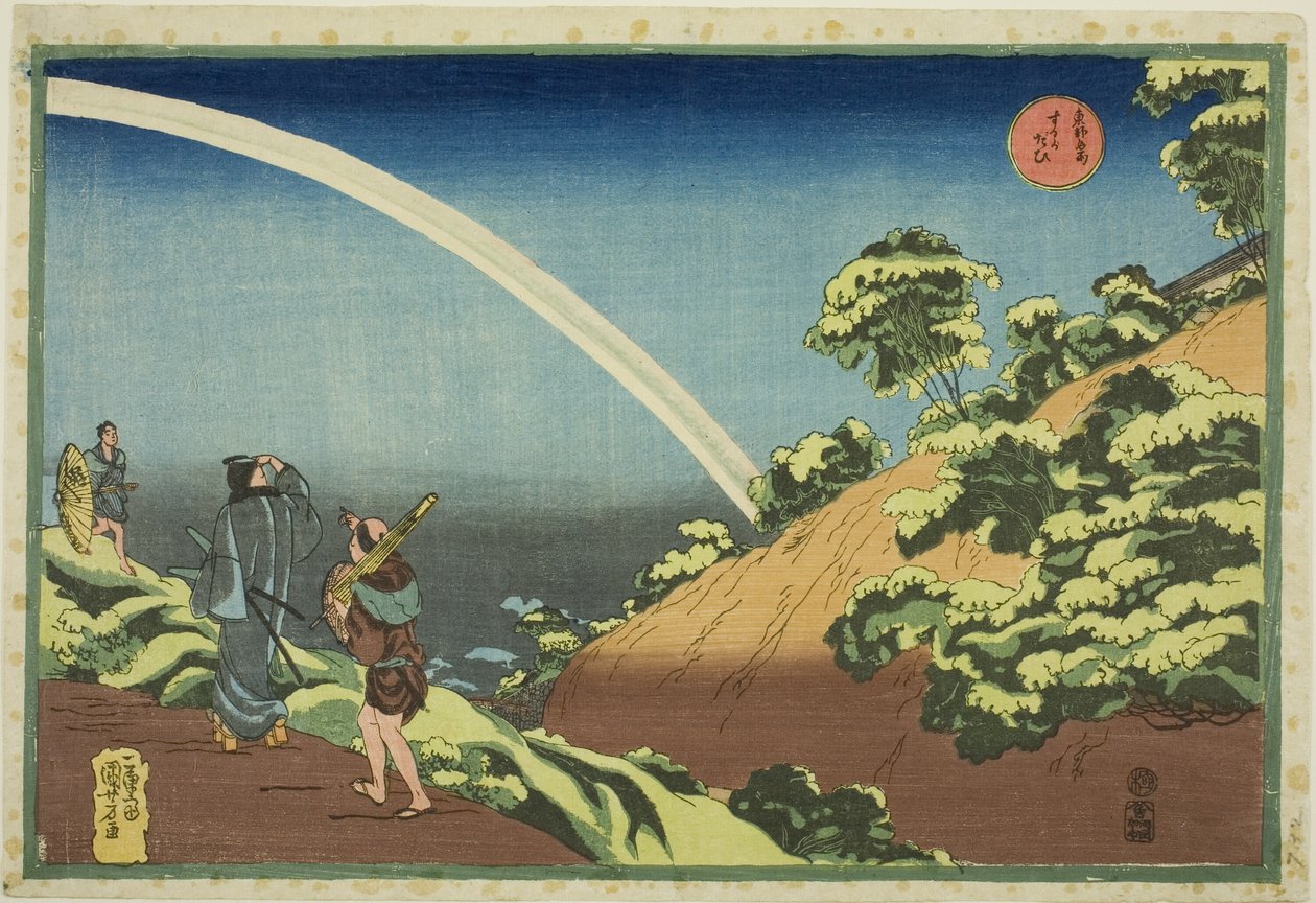 Surugadai, a "Híres helyek a keleti fővárosban (Toto Meisho)" sorozatból alkotó: Utagawa Kuniyoshi