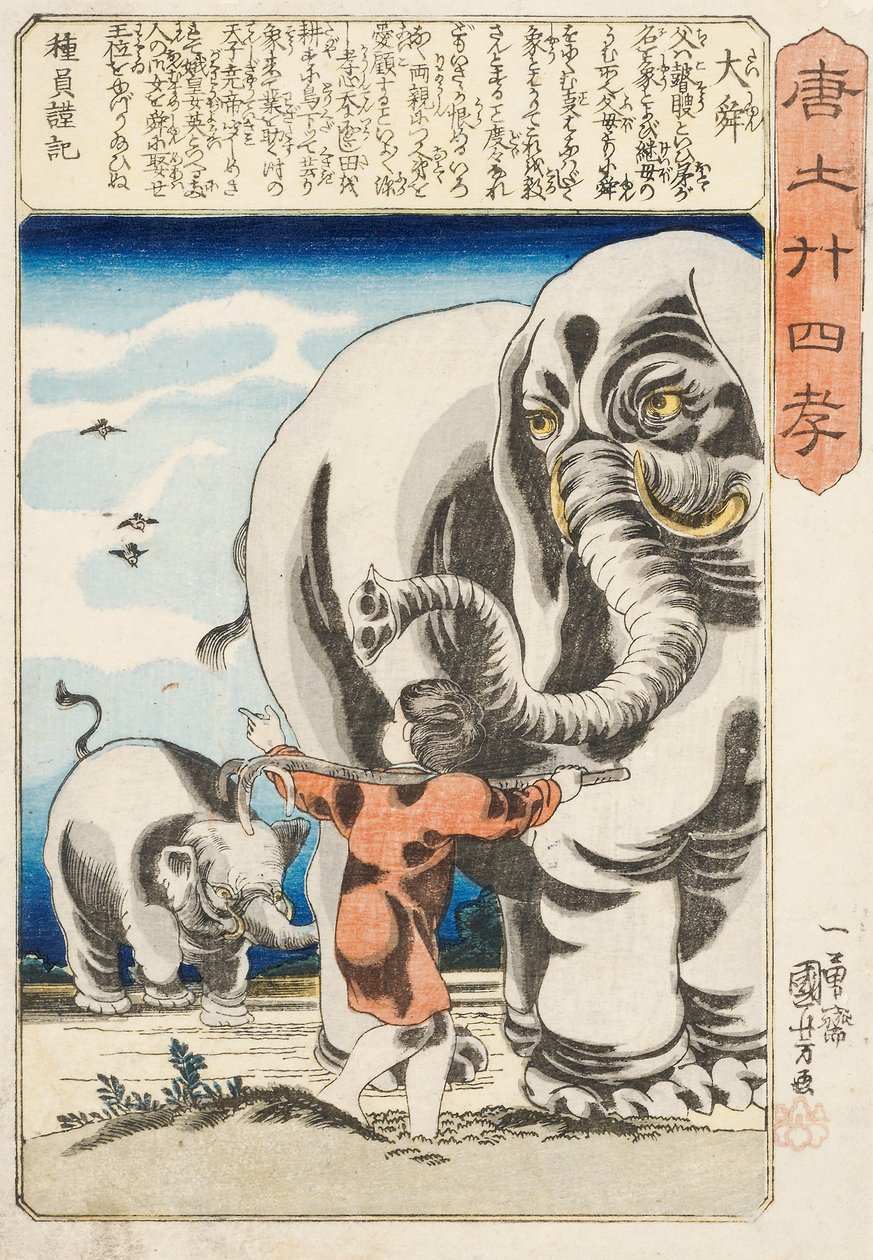 Taishun, [Shun the Great], Ichiyusai Kuniyoshi ga aláírásával, 1848 körül (színes fatömbnyomat) alkotó: Utagawa Kuniyoshi