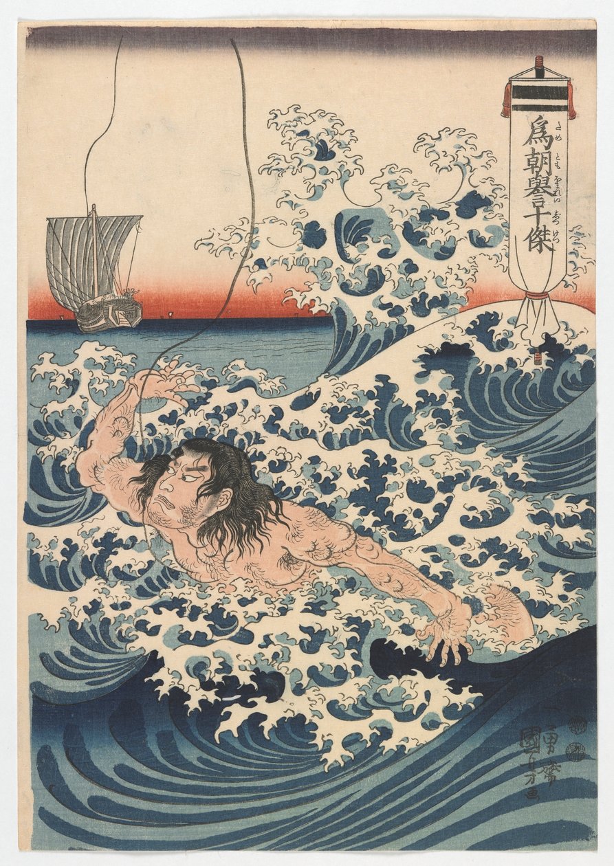 Tametomo tíz hőstette, Edo-korszak, 1847-50 körül (színes fatömbnyomat) alkotó: Utagawa Kuniyoshi