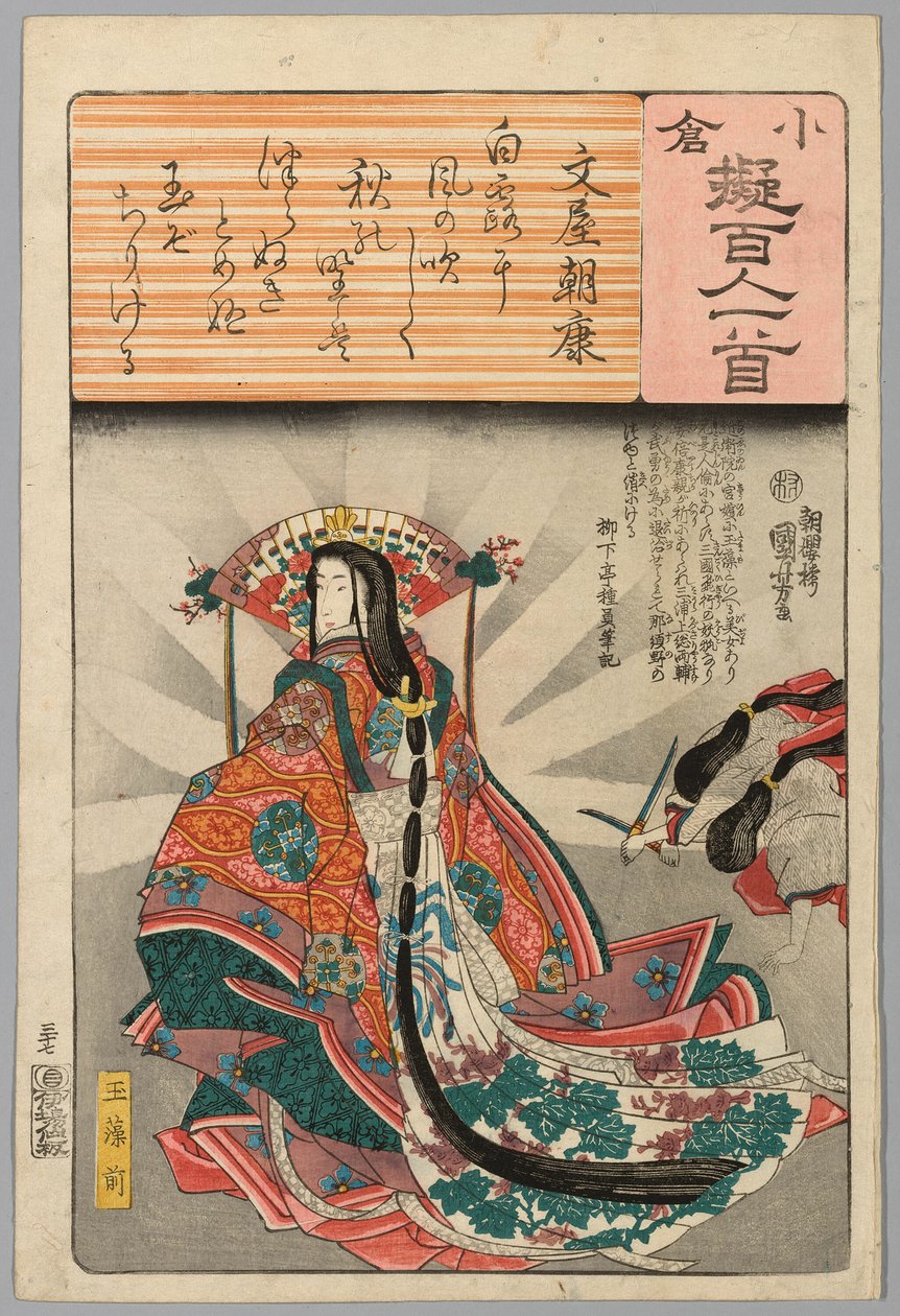 Tamo no Mae, Fumiya Asayasu versével, a Te Series Shu-ból)” alkotó: Utagawa Kuniyoshi
