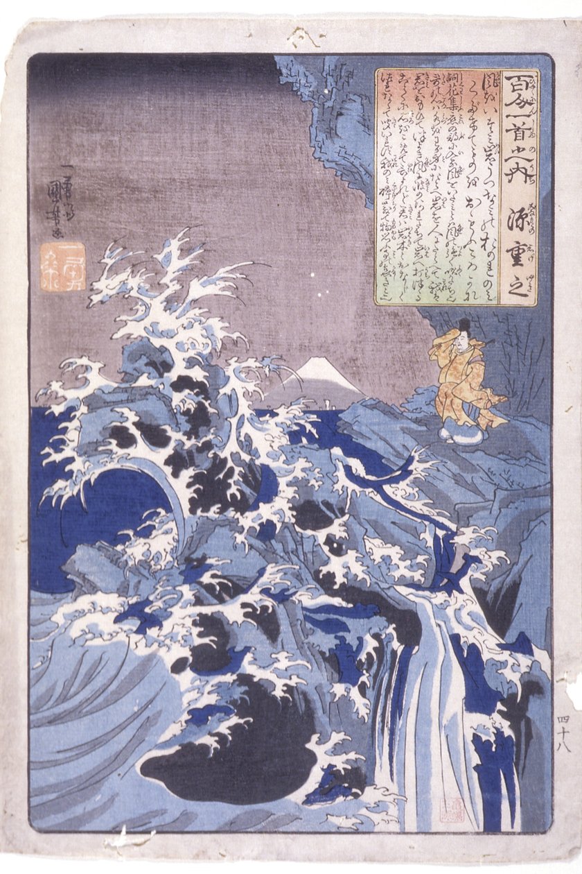 100 költő: Minamoto Shigeyuki alkotó: Utagawa Kuniyoshi