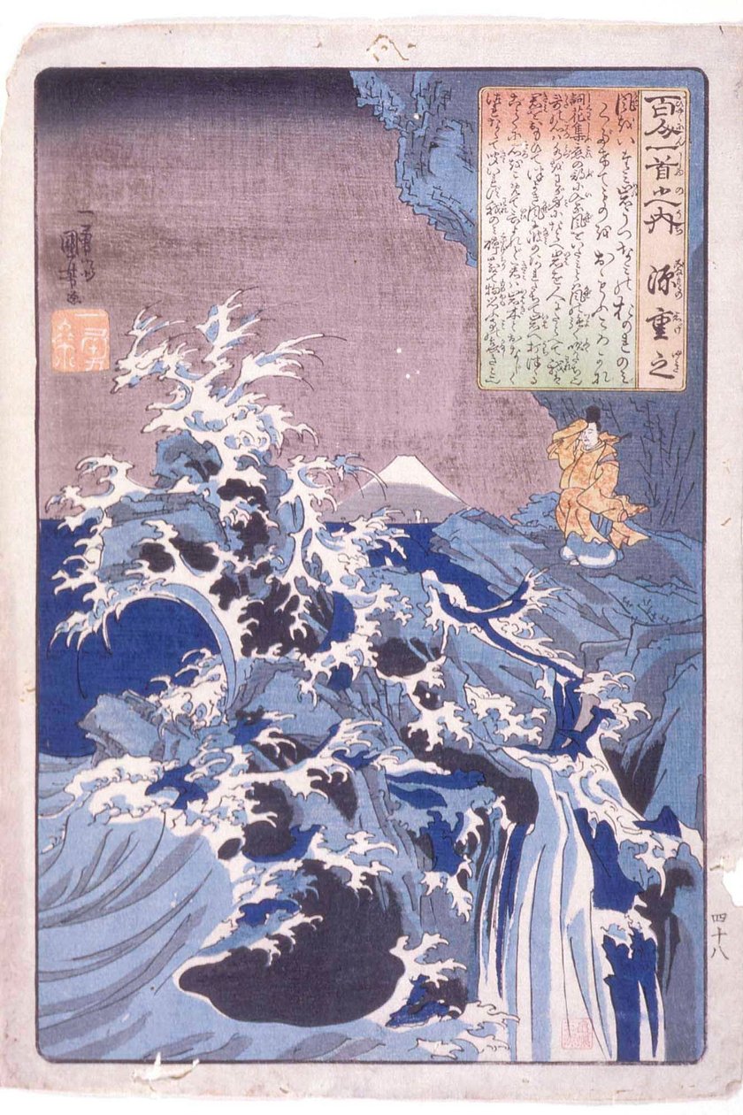 A 100 költő: Minamoto Shigeyuki alkotó: Utagawa Kuniyoshi