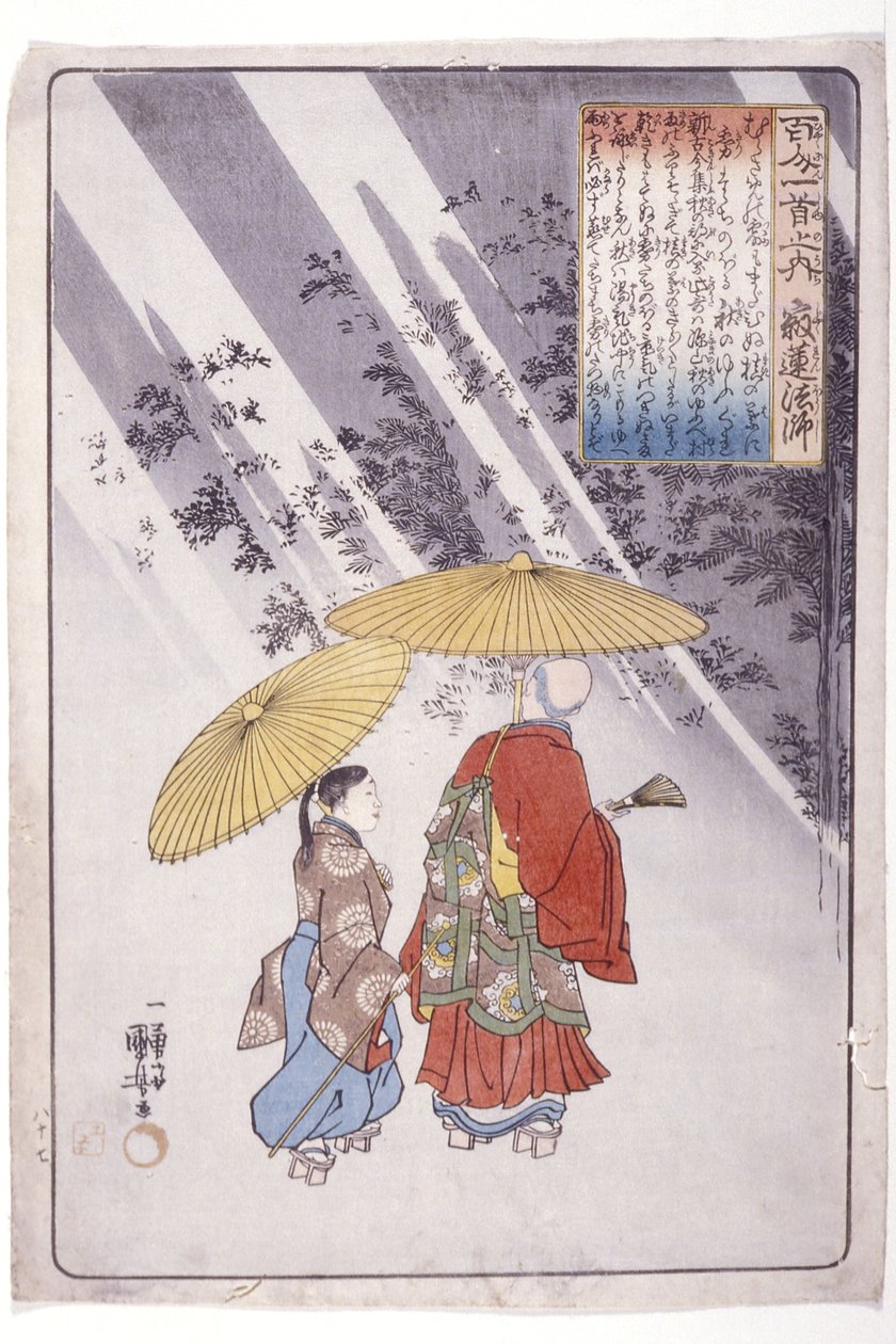 A 100 költő: Jakuren pap alkotó: Utagawa Kuniyoshi