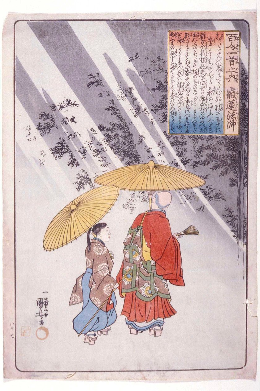 A 100 költő: Jakuren pap alkotó: Utagawa Kuniyoshi