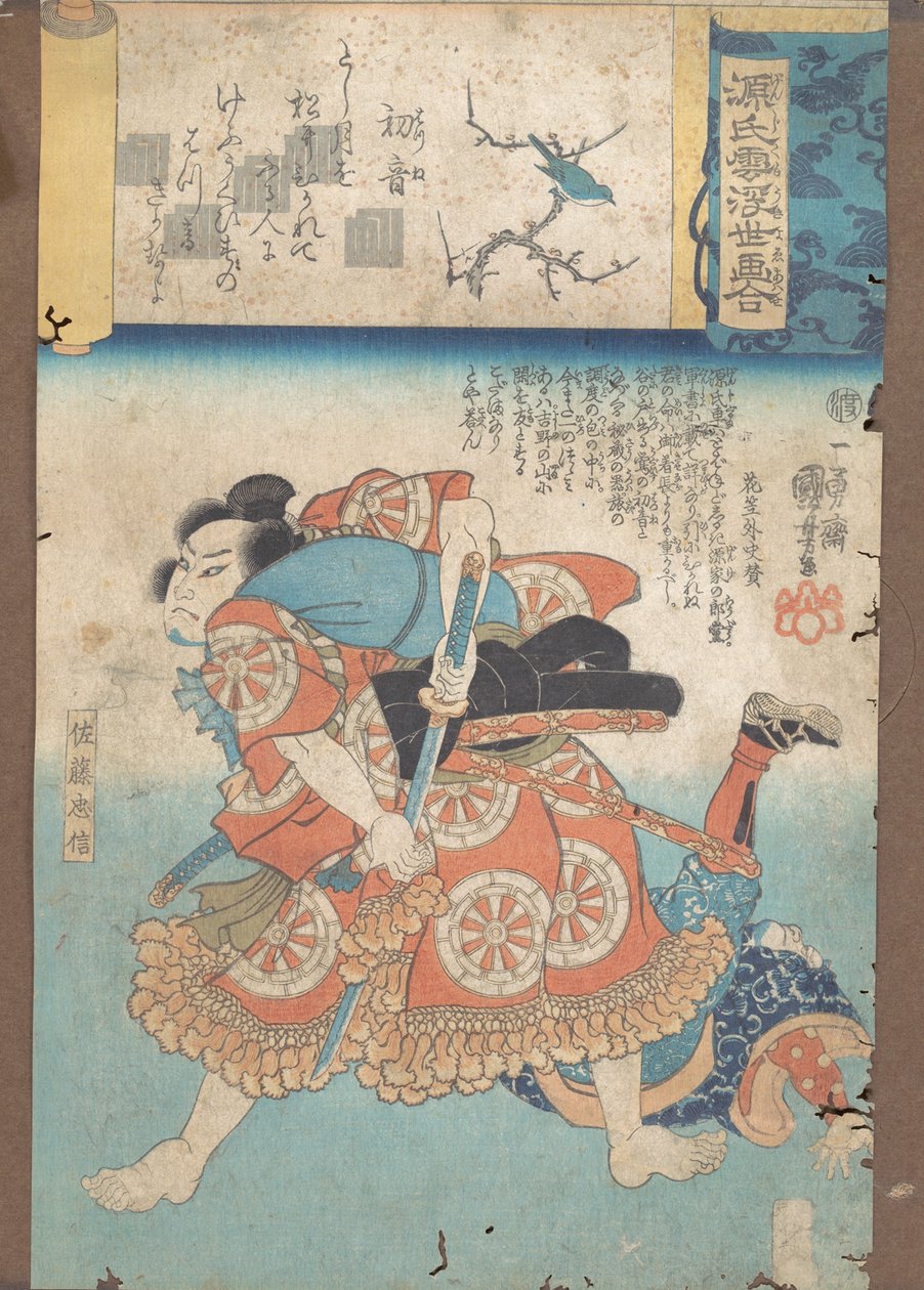 Az első pacsirta, kb. 1845-46. alkotó: Utagawa Kuniyoshi