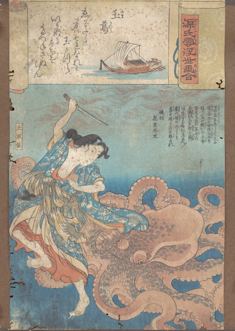 Az ékkel díszített rózsafüzér alkotó: Utagawa Kuniyoshi