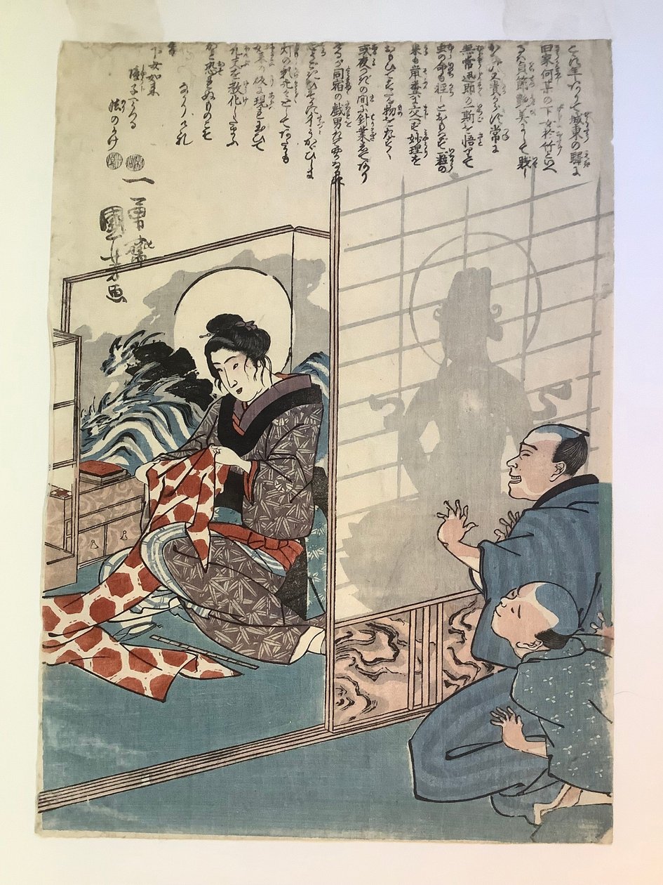 Otake szolgálólány legendája alkotó: Utagawa Kuniyoshi