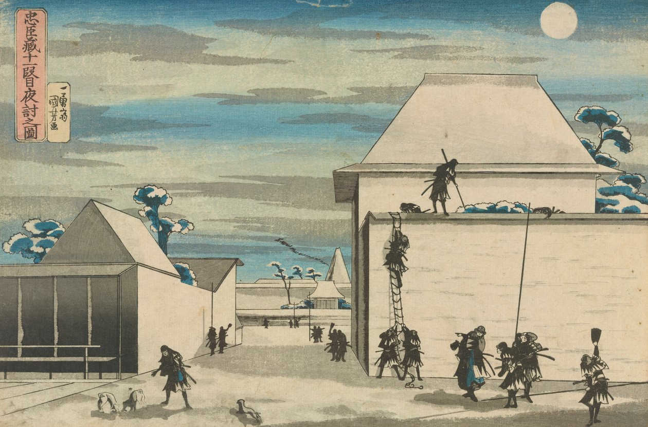 A negyvenhét Ronin hűséges ligája (Ch?shingura), XI. felvonás: Az éjszakai támadás alkotó: Utagawa Kuniyoshi