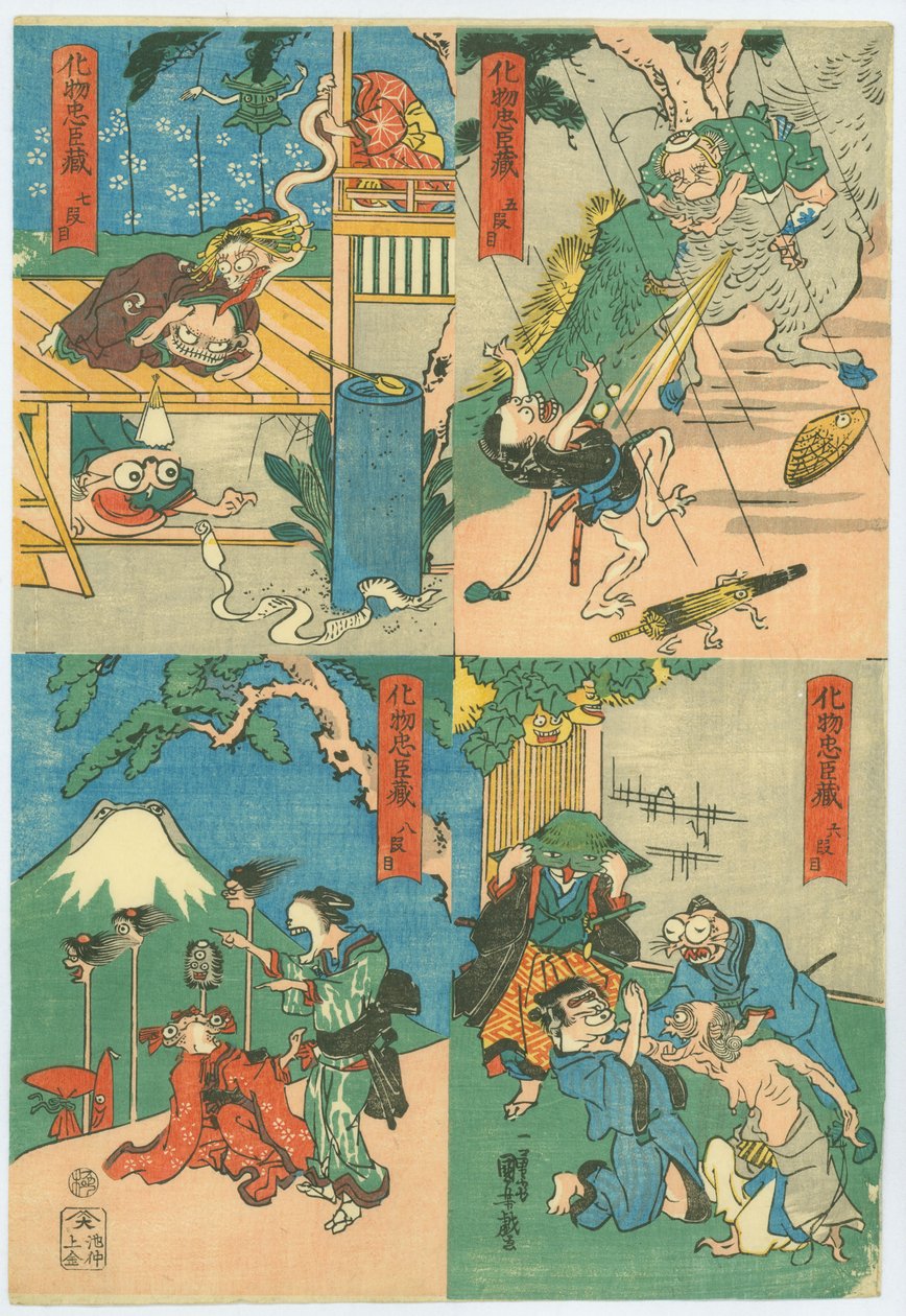 A szörny Chūshingura (Bakemono Chūshingura) alkotó: Utagawa Kuniyoshi