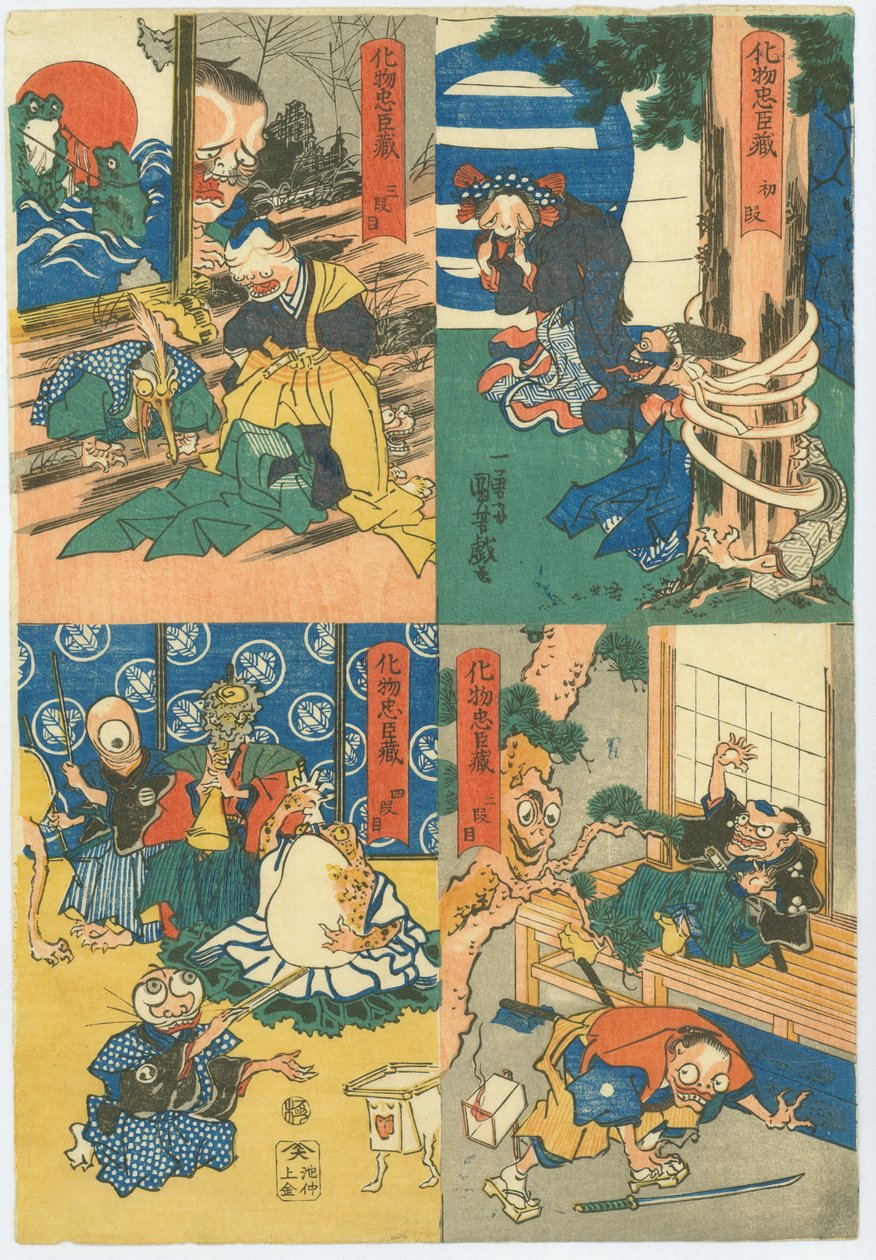 A szörny Chūshingura (Bakemono Chūshingura) alkotó: Utagawa Kuniyoshi