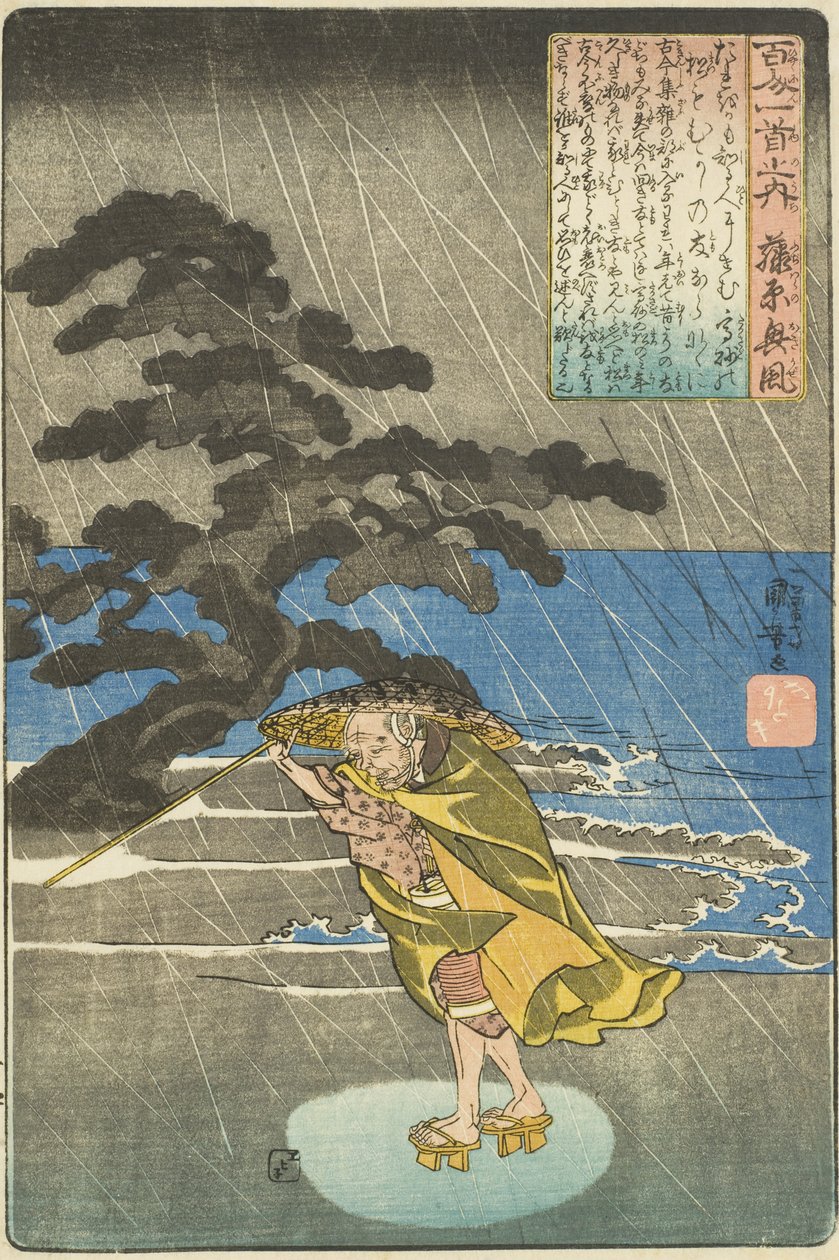 Fujiwara no Okikaze költő alkotó: Utagawa Kuniyoshi