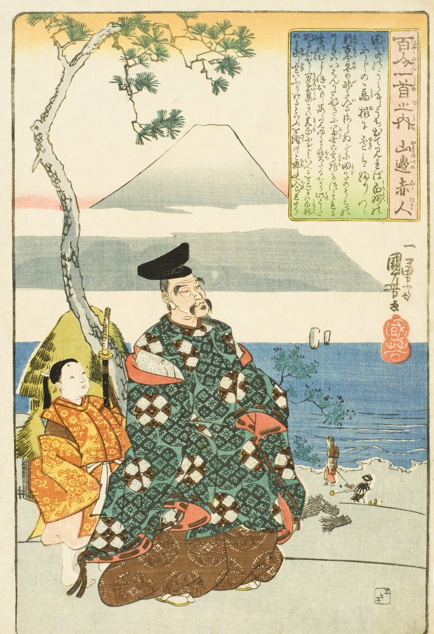 Yamabe no Akahito költő alkotó: Utagawa Kuniyoshi