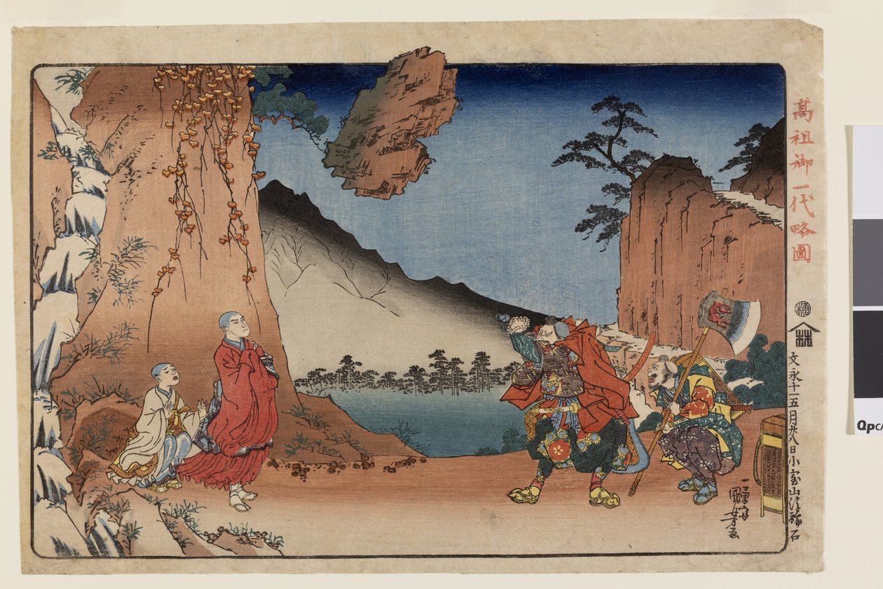 A vallási vitát rendező szikla a Ōmuro-hegyen 1274 ötödik hónapjának huszonnyolcadik napján, a Nichiren-szekta alapítójának rövid életrajza című sorozatból, 1935 körül (színes fametszet "nishiki-e"; tus és szín, papír). alkotó: Utagawa Kuniyoshi