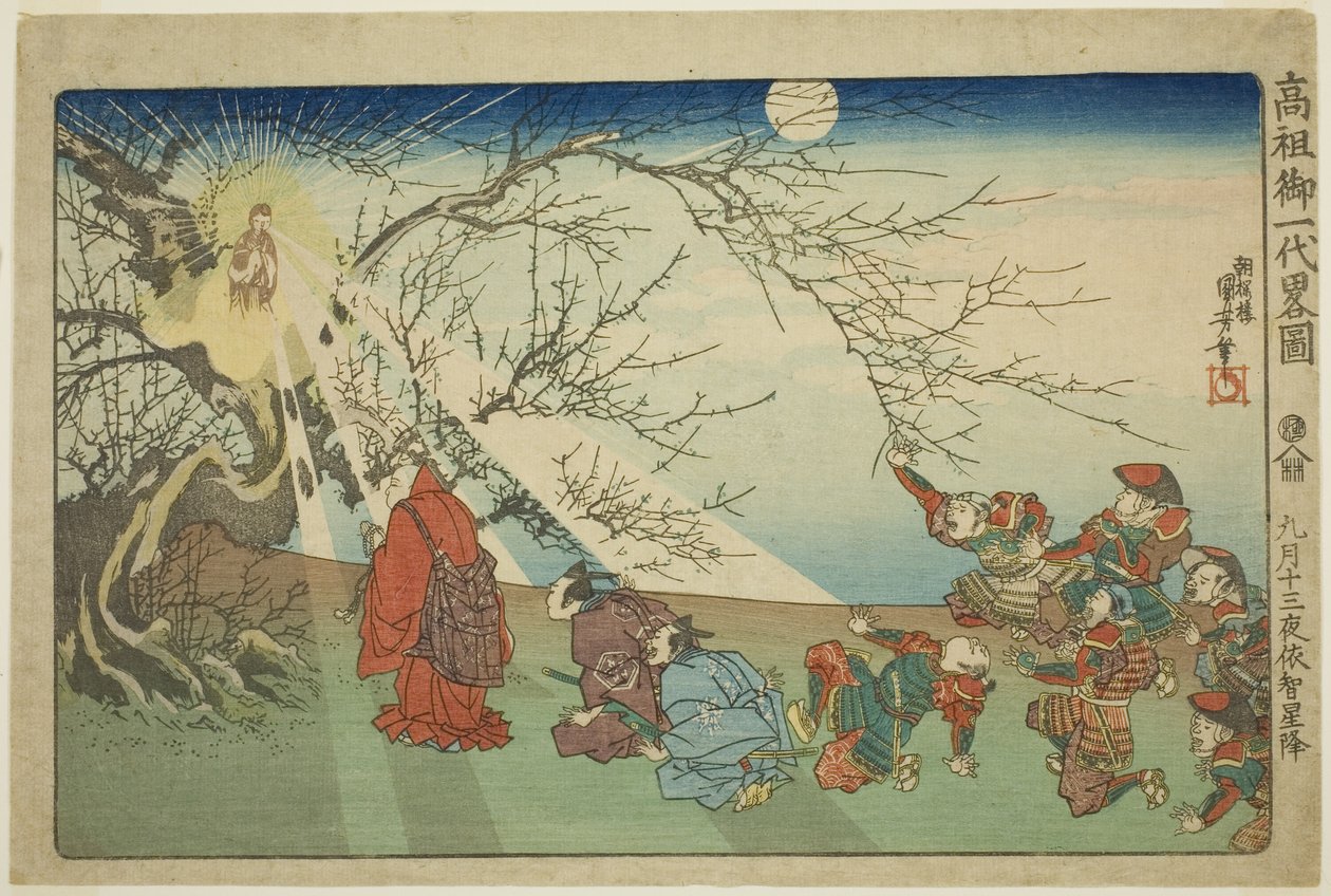 A csillag leszáll az Echire a kilencedik hónap tizenharmadik éjszakáján (Kugatsu jusan yoru Echi shoko), a "Nagy pap [Nichiren] tömör illusztrált életrajza (Koso go ichidai ryakuzu)" sorozatból. alkotó: Utagawa Kuniyoshi