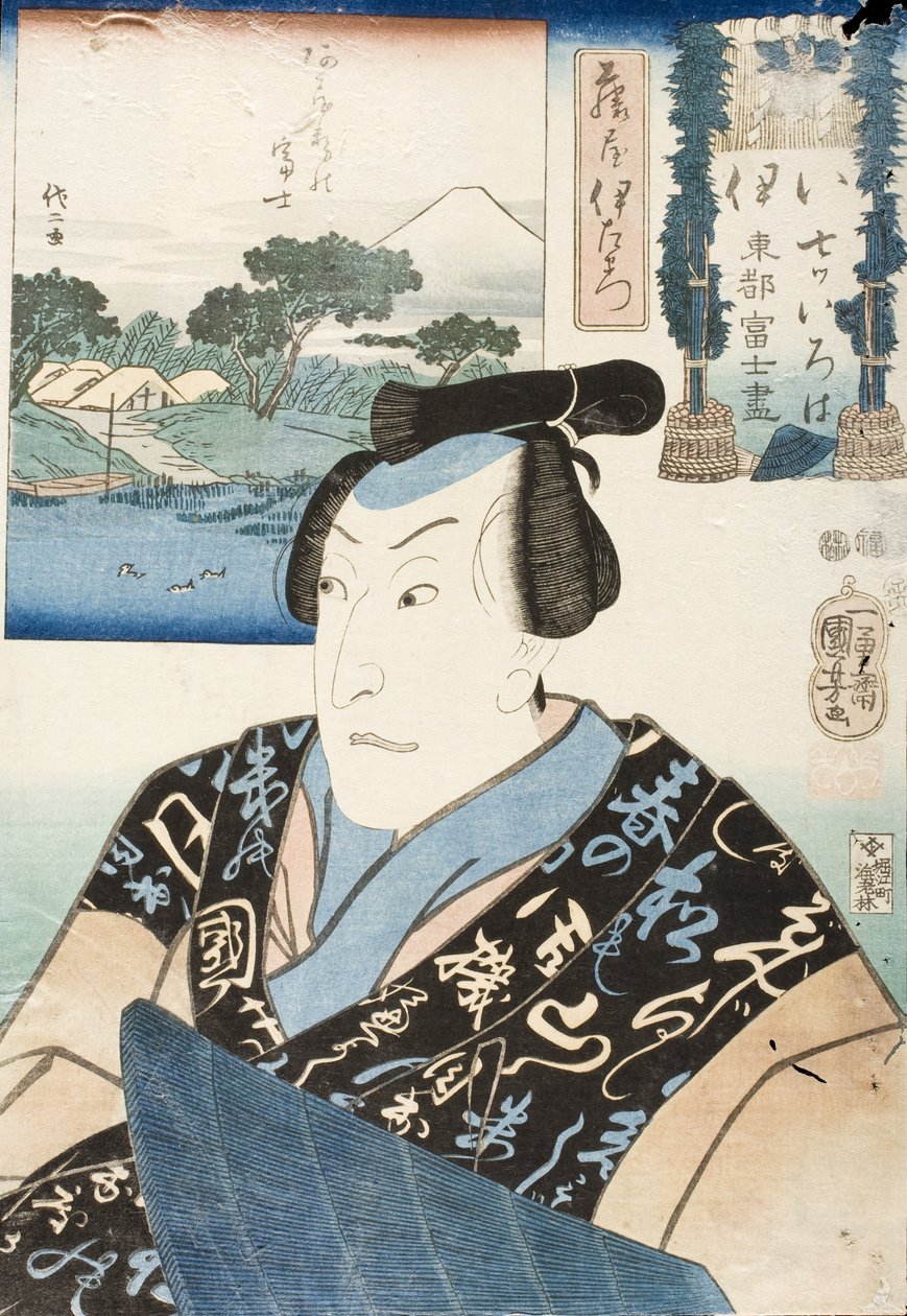 Az „i” szótag; Fujiya Izaemon szerepét alakító színész alkotó: Utagawa Kuniyoshi