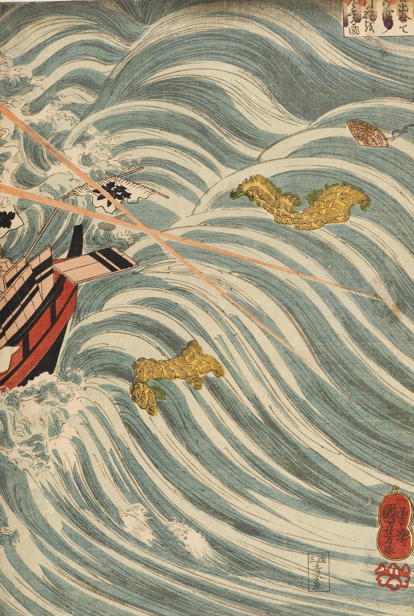 A Taira szellemek megtámadják Yoshitsune hajóját, 1843-1845 alkotó: Utagawa Kuniyoshi