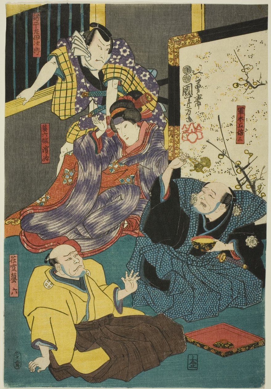 A színészek: Arashi Kichisaburo III mint Aboshi Samojiro, Onoe Kikugoro II mint Hamaji, Nakamura Kan