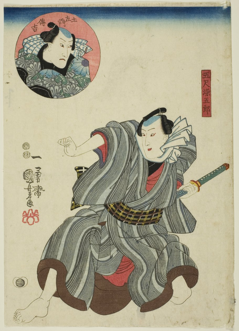 Tear c and rs Ichimura Uzaemon Ii As 5 shaku Festett időterv d Onoe Kiku Koro Jó mint Denkichi Dozaemon alkotó: Utagawa Kuniyoshi