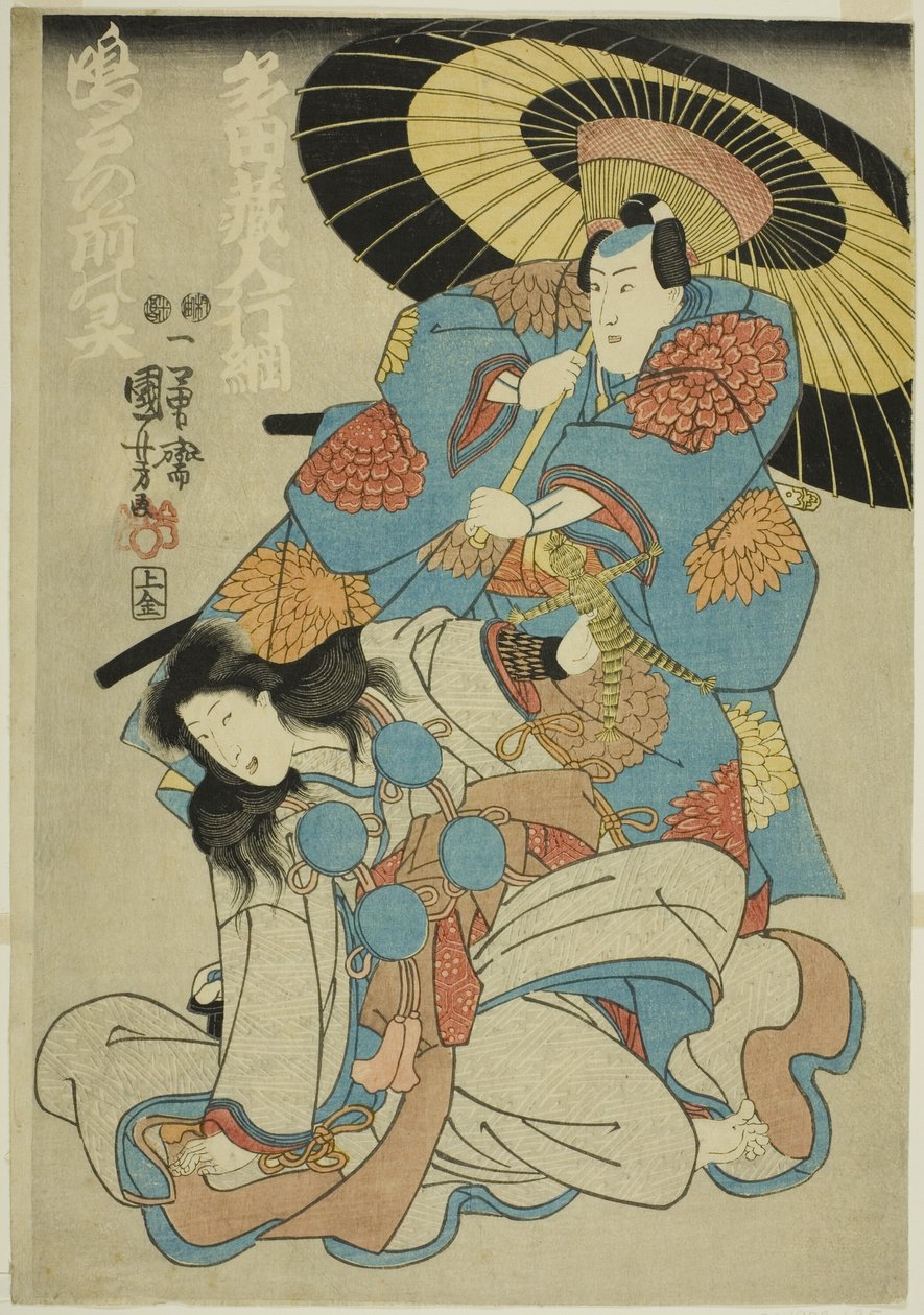 Tea C és R Uzaemon Ichimura I mint Tada Kurodo Yukitsuna Id Band Sake House mint Tea G asszisztens, a Naruto no Mae alkotó: Utagawa Kuniyoshi