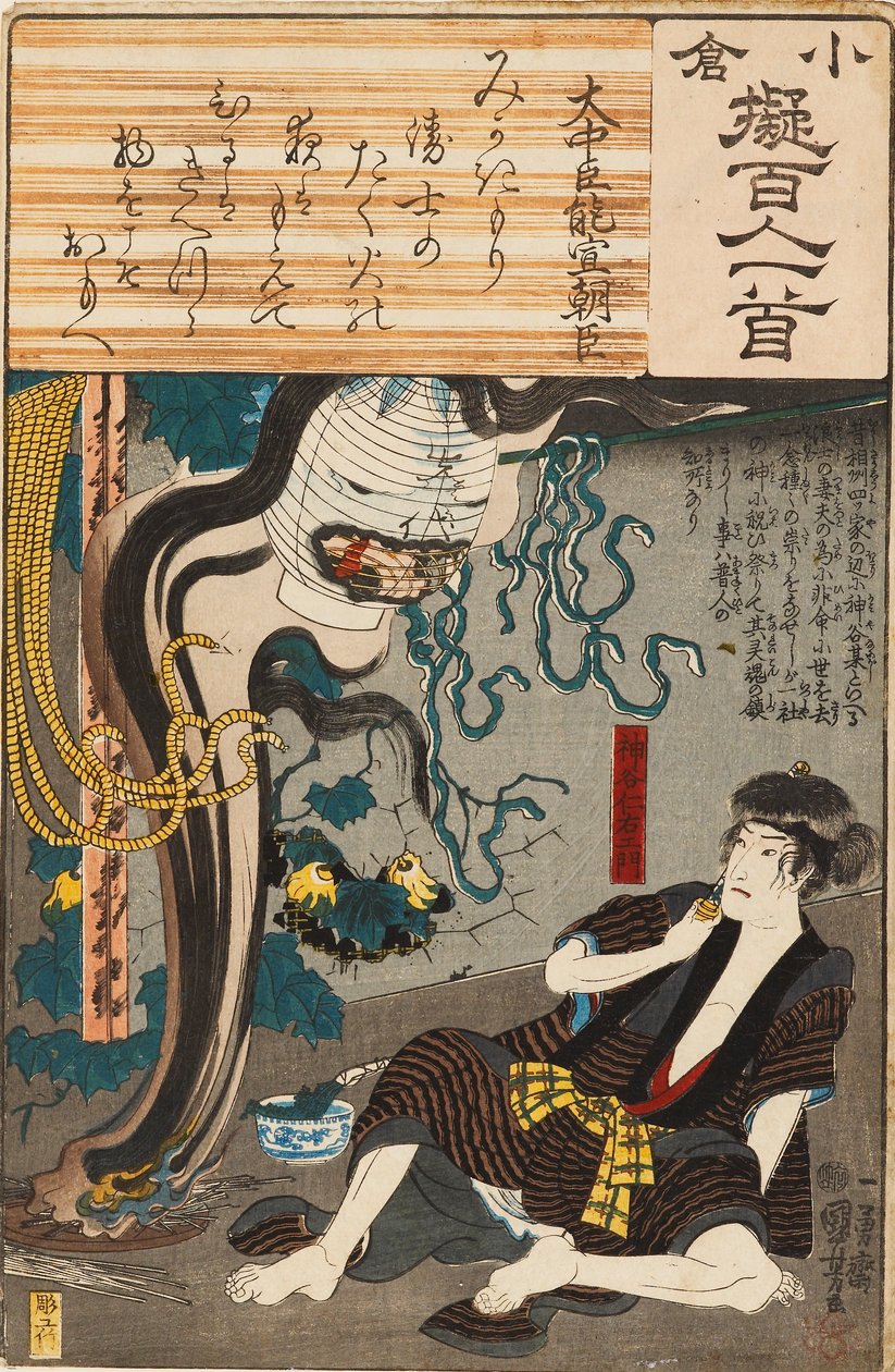 Oiwa szelleme előbújik egy lámpásból, hogy megijedjen Kamiya Niemon, 1845-1848. alkotó: Utagawa Kuniyoshi