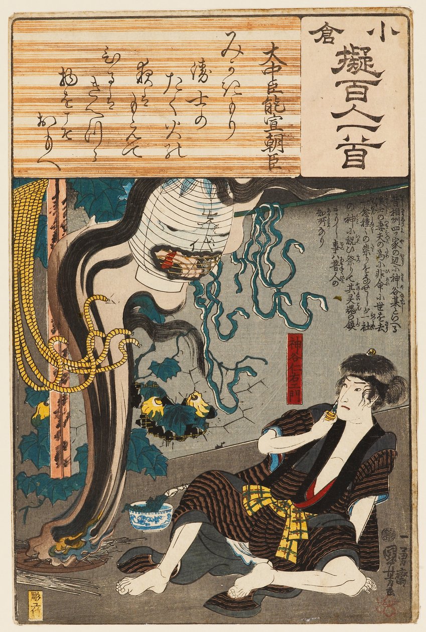 Oiwa szelleme előbújik egy lámpásból, hogy megijessze Tamiya Iemont (fametszet) alkotó: Utagawa Kuniyoshi
