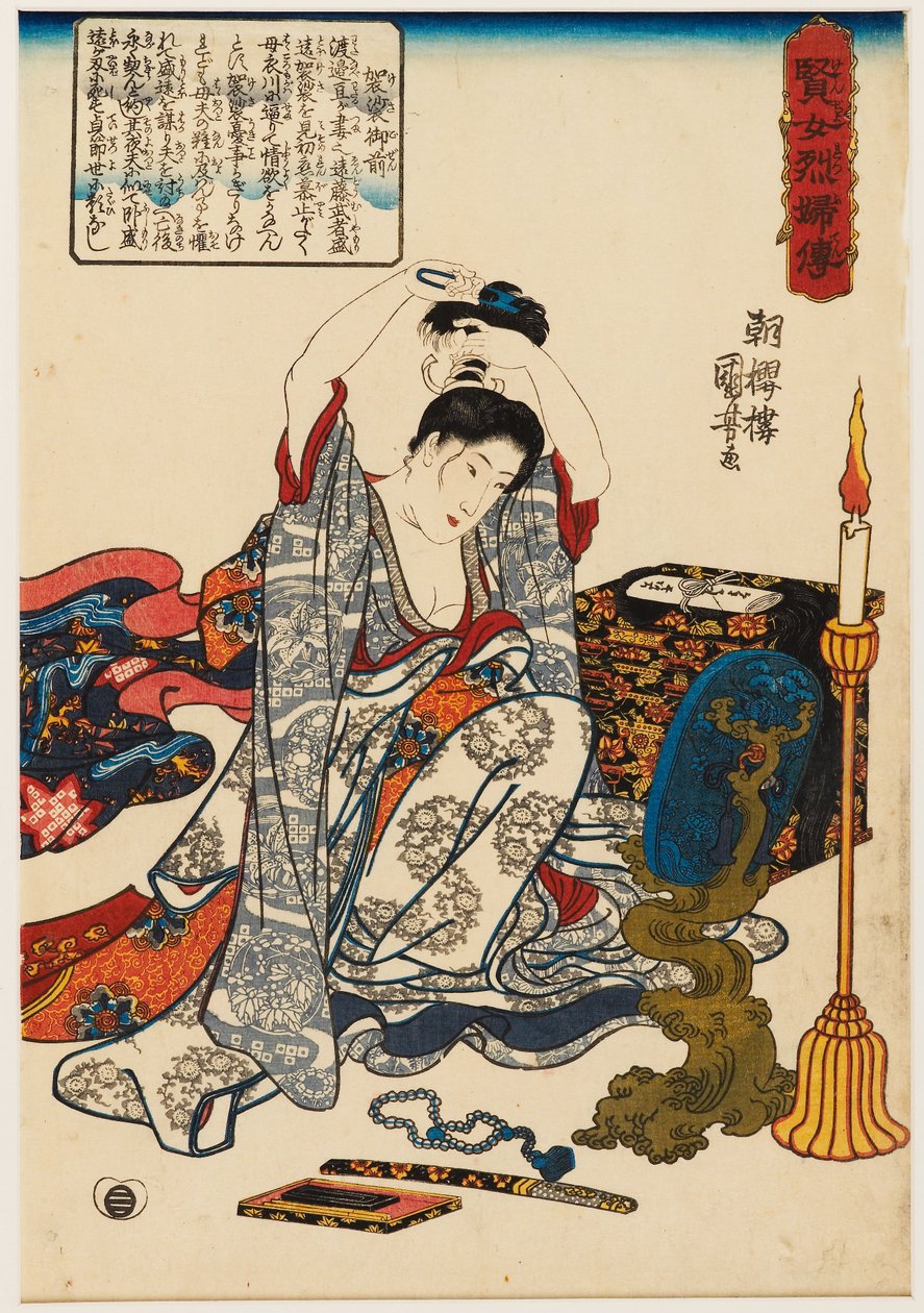 A hűséges felesége, Kesa Gozen levágatta a haját alkotó: Utagawa Kuniyoshi