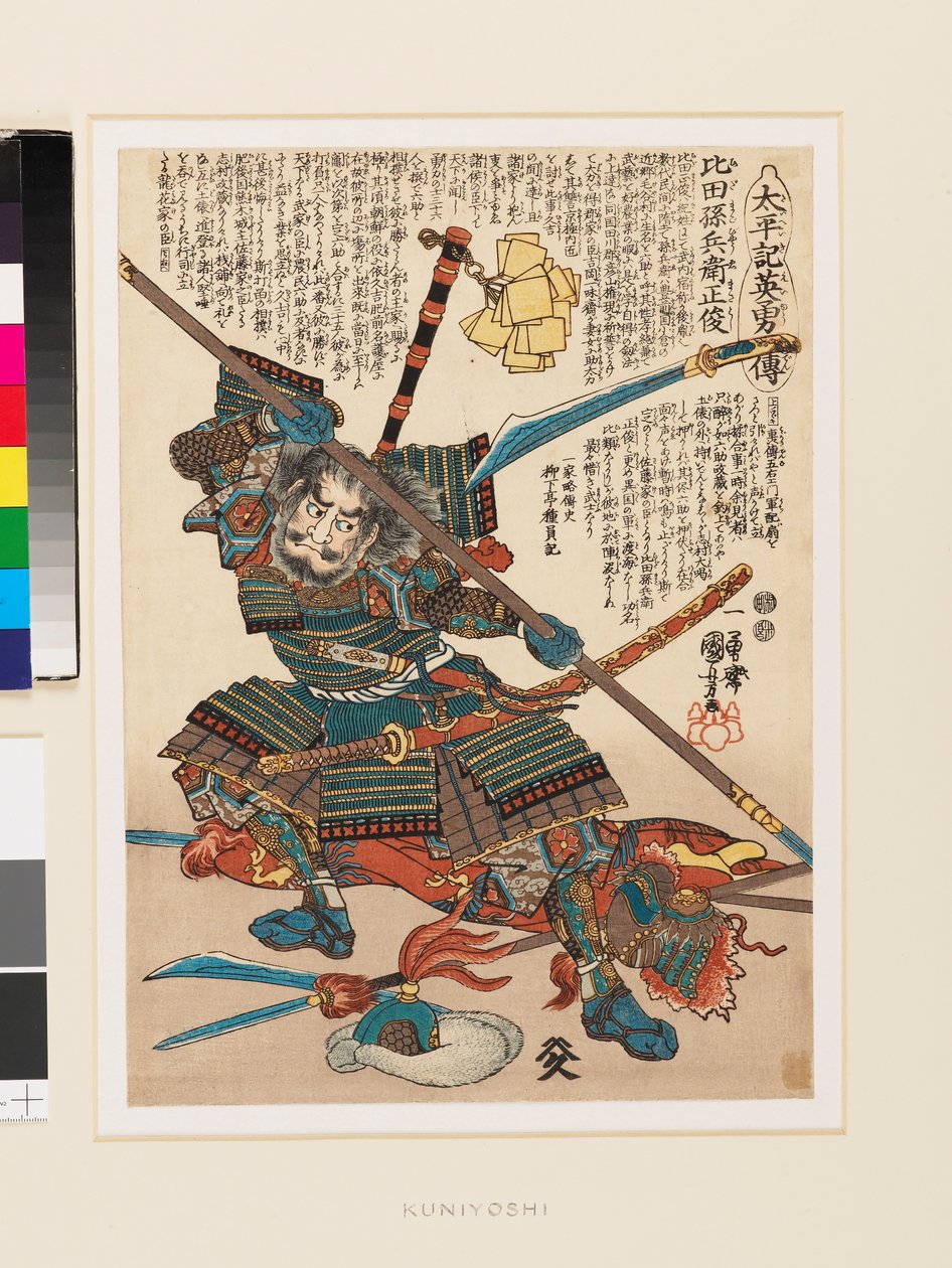 A harcos Hida Magobei Masatoshi alkotó: Utagawa Kuniyoshi