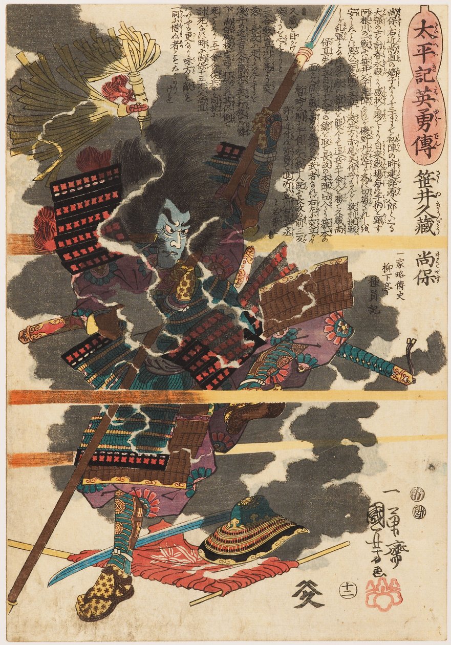 A harcos Sasai Kyūzō Masayasu (Sakai Kyūzō Narishige) az anegawai csatában alkotó: Utagawa Kuniyoshi