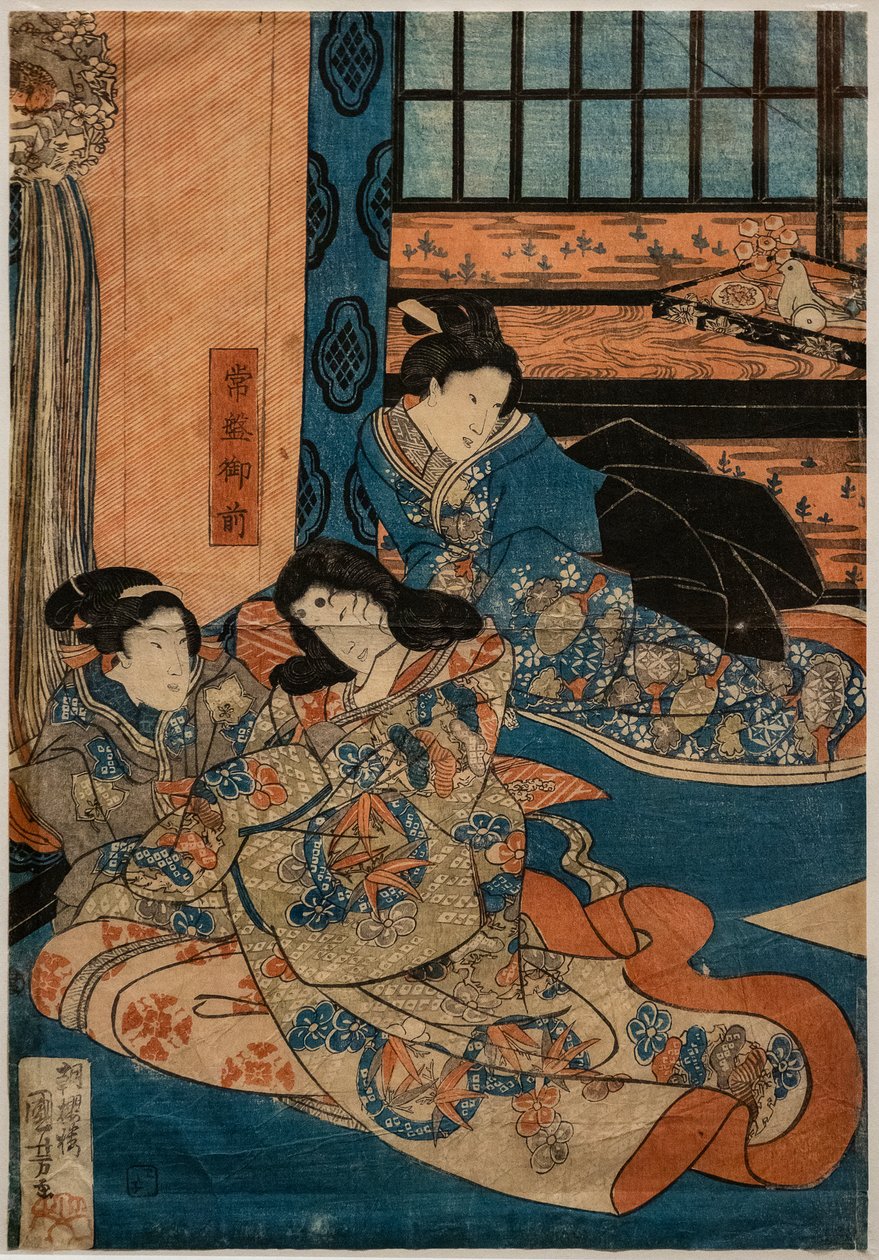 Joban reggel, kóstolja meg a Yoshitsune forrás köveit, a Kabuki Assene tagja (xyog et al. Phy hangpapír) alkotó: Utagawa Kuniyoshi