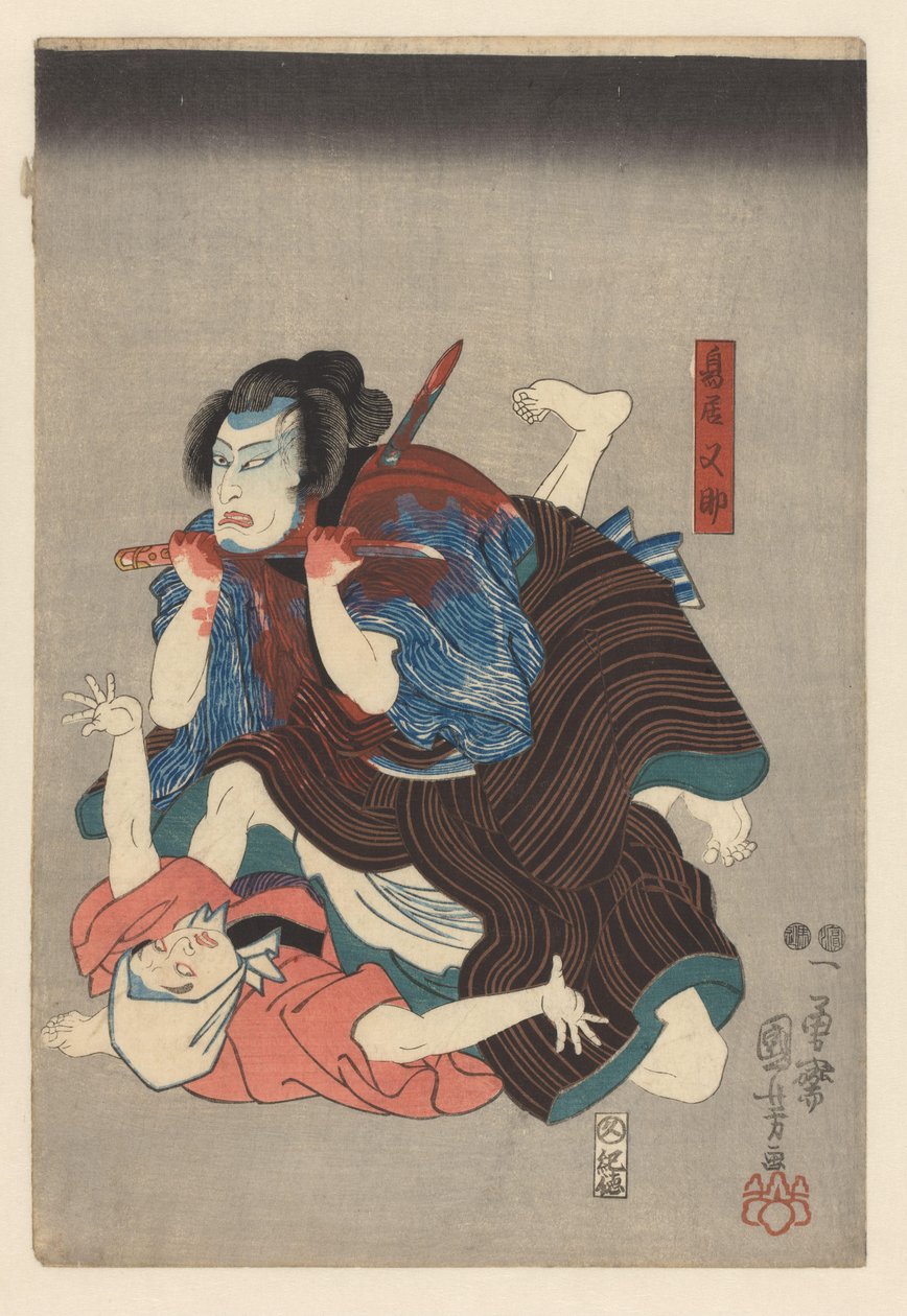 Torii Matasuke elvágja a torkát alkotó: Utagawa Kuniyoshi