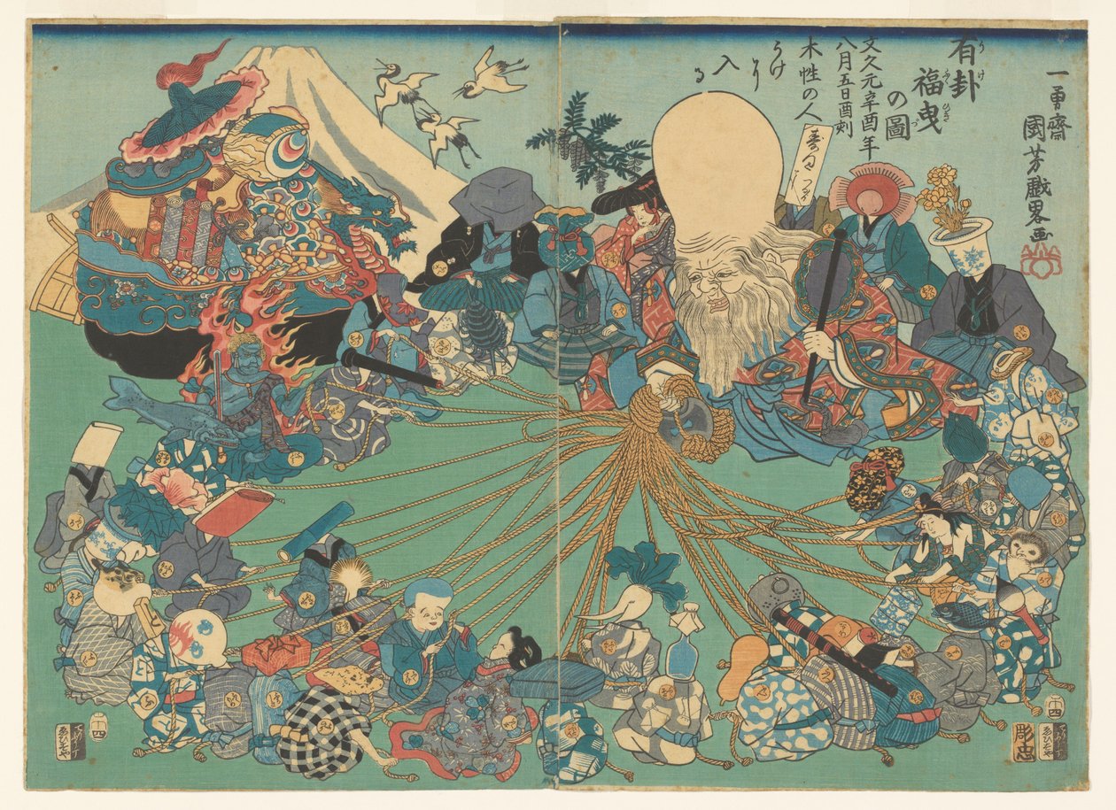 Húzza ki a megfelelő lottót alkotó: Utagawa Kuniyoshi
