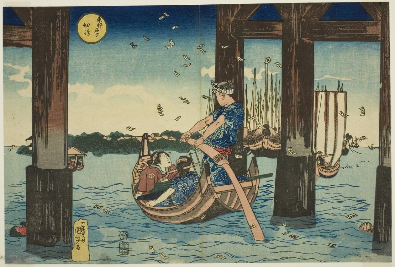 Tsukuda-sziget (Tsukudajima), a "Híres helyek a keleti fővárosban (Toto meisho)" sorozatból alkotó: Utagawa Kuniyoshi