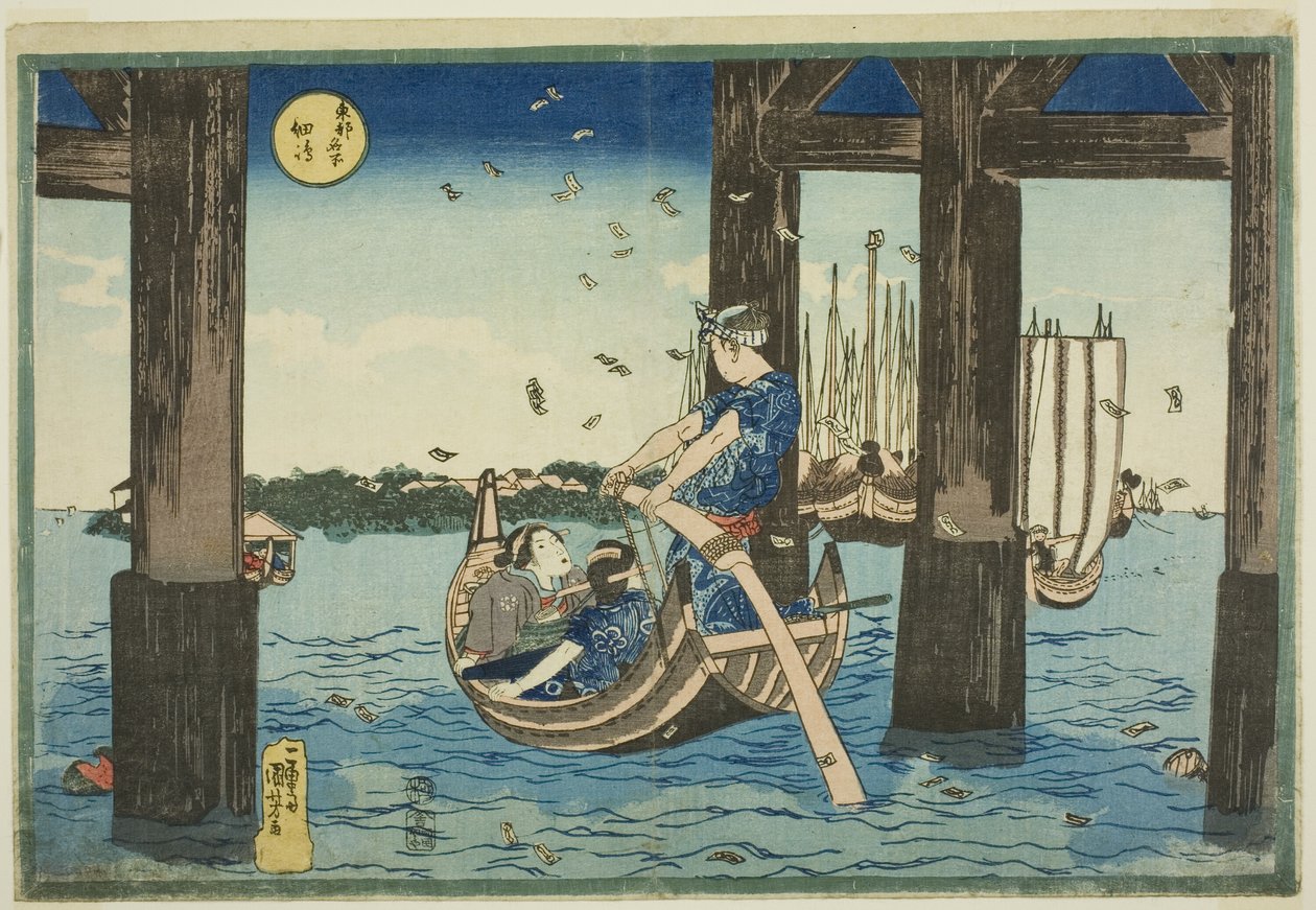 Tsukuda-sziget (Tsukudajima), a "Híres helyek a keleti fővárosban (Toto meisho)" sorozatból alkotó: Utagawa Kuniyoshi