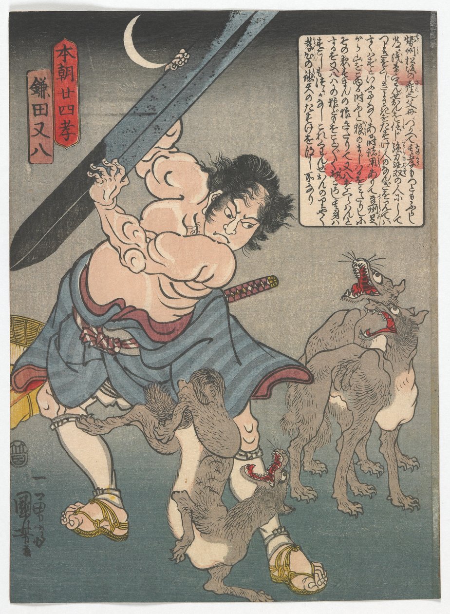 Huszonnégy példa a gyermeki odaadásra Japánban: Kamata Matahachi, Edo-korszak, 1842-43 körül (színes fatömbnyomat) alkotó: Utagawa Kuniyoshi