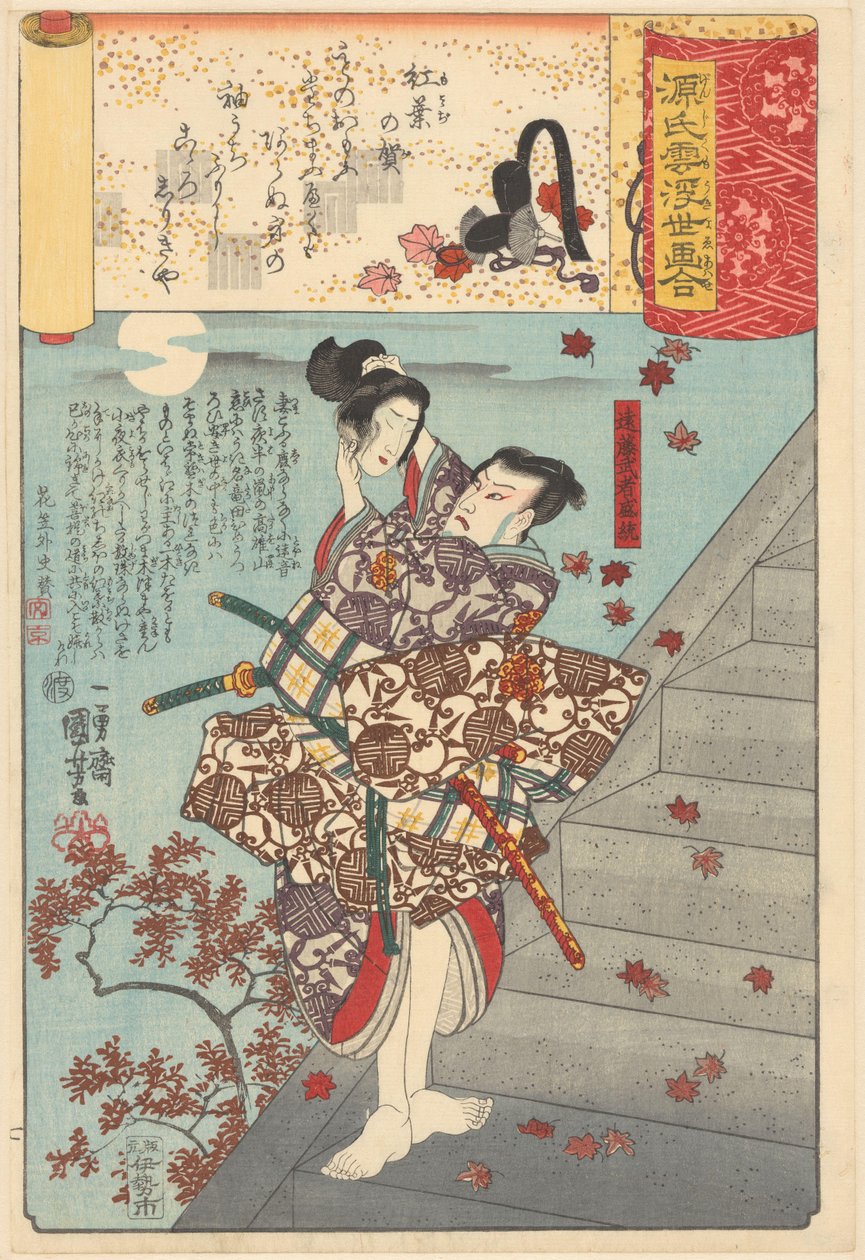 Az Ukiyo e párhuzam a Genji felhős fejezeteivel alkotó: Utagawa Kuniyoshi
