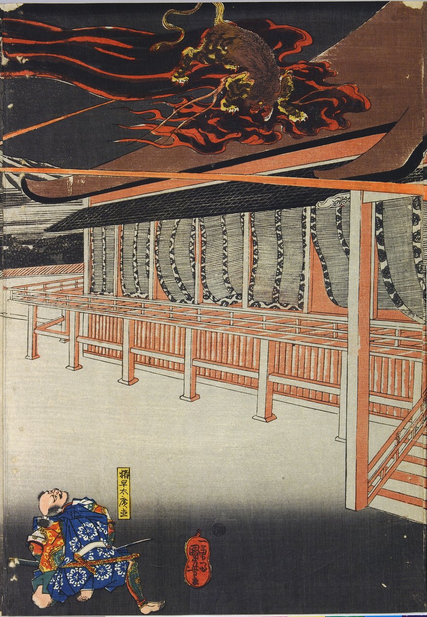 Ismeretlen kép alkotó: Utagawa Kuniyoshi