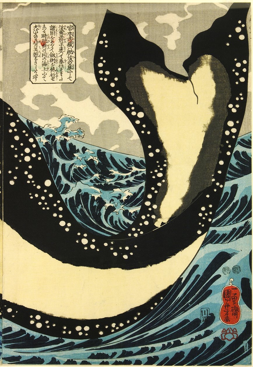 Ismeretlen kép alkotó: Utagawa Kuniyoshi
