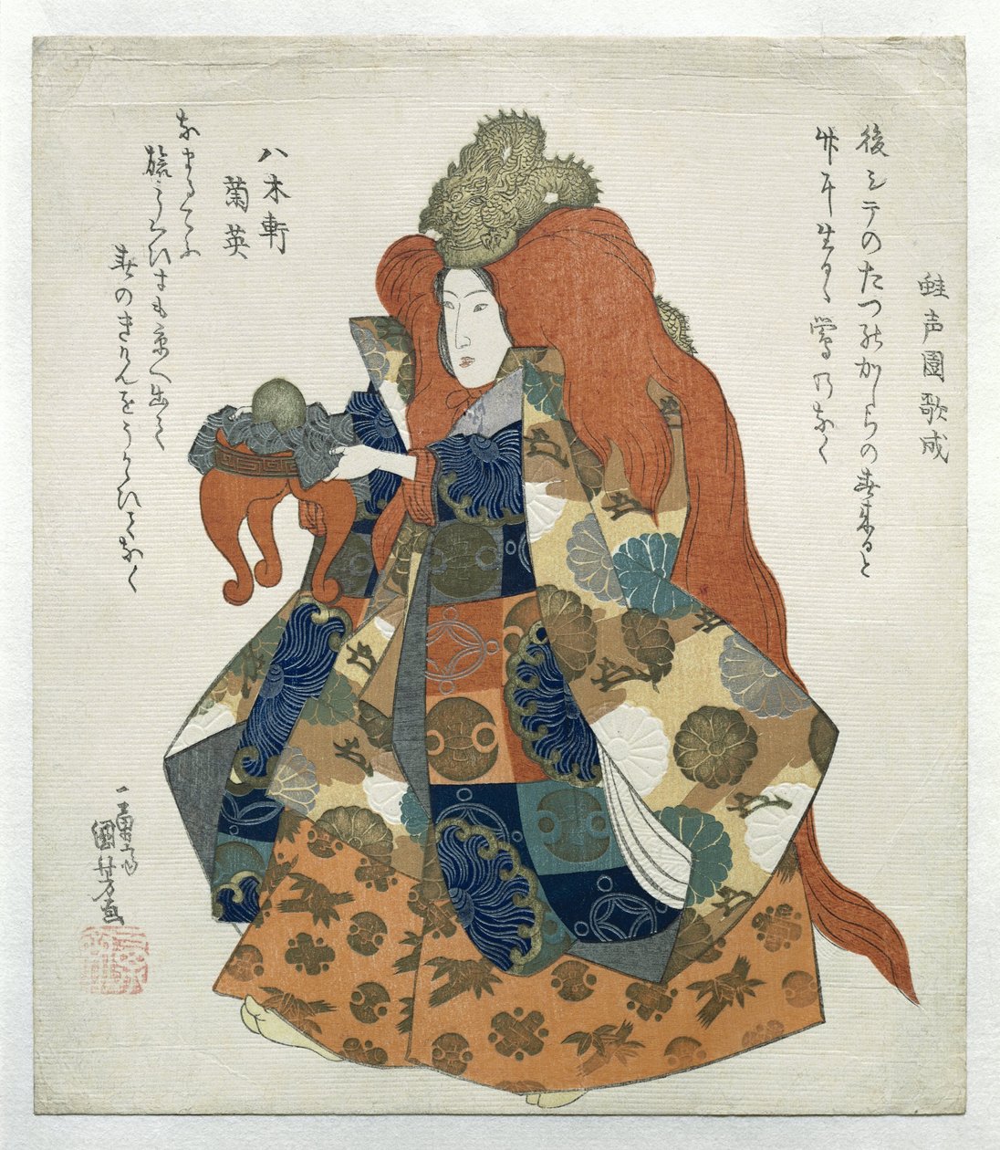 Nő sárkány koronával és felajánlás asztallal alkotó: Utagawa Kuniyoshi