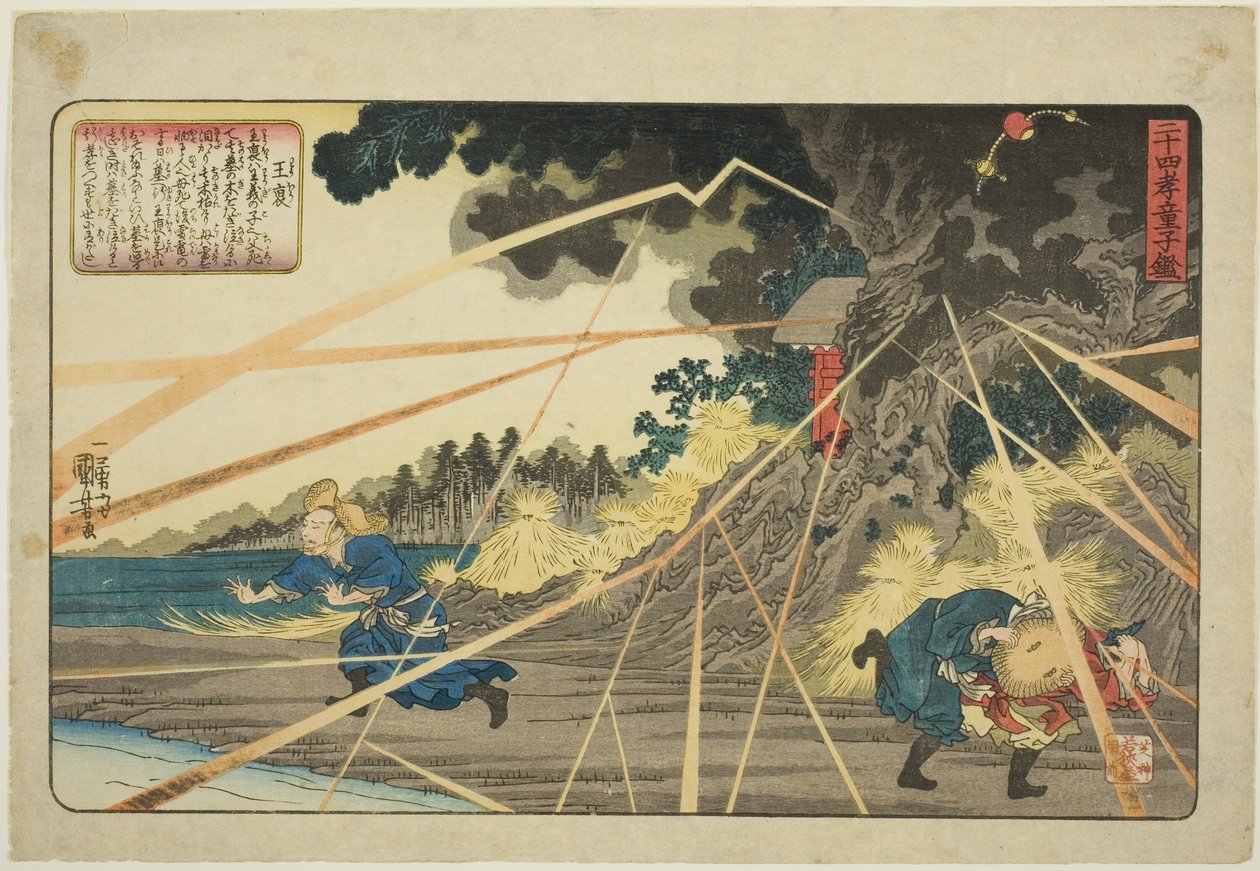Wang Pu (Oho), a "A gyermeki jámborság huszonnégy példaképe, mint tükör gyerekeknek (Nijushiko doji kagami)" sorozatból alkotó: Utagawa Kuniyoshi