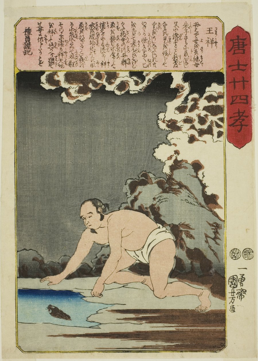 Wang Xiang (O Sho), a "A gyermeki jámborság huszonnégy példaképe Kínában (Morokoshi nijushiko)" sorozatból. alkotó: Utagawa Kuniyoshi