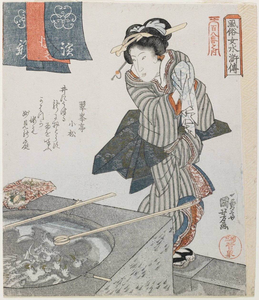 A kézmosás mint Gongsun Sheng egyik mitare-ja alkotó: Utagawa Kuniyoshi